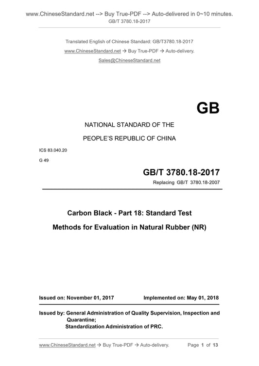 GB/T 3780.18-2017 Page 1