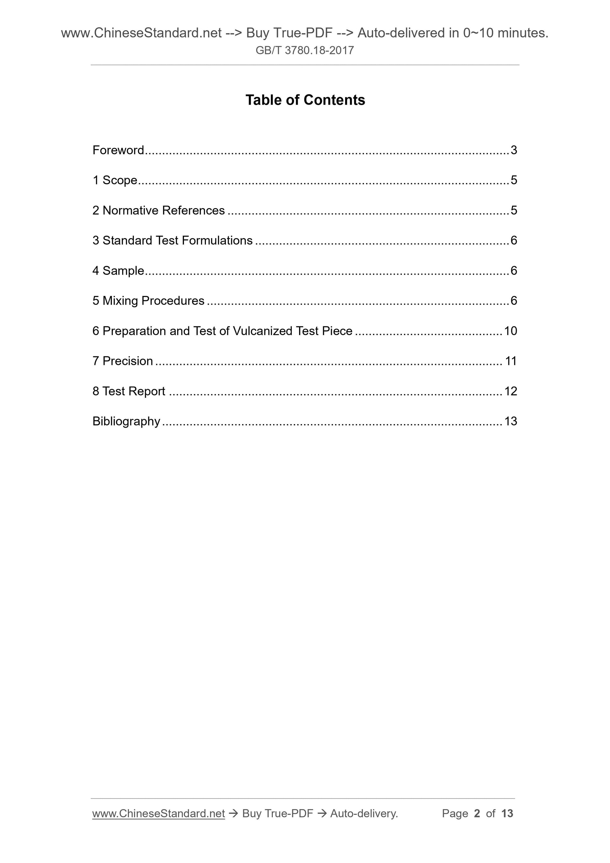 GB/T 3780.18-2017 Page 2