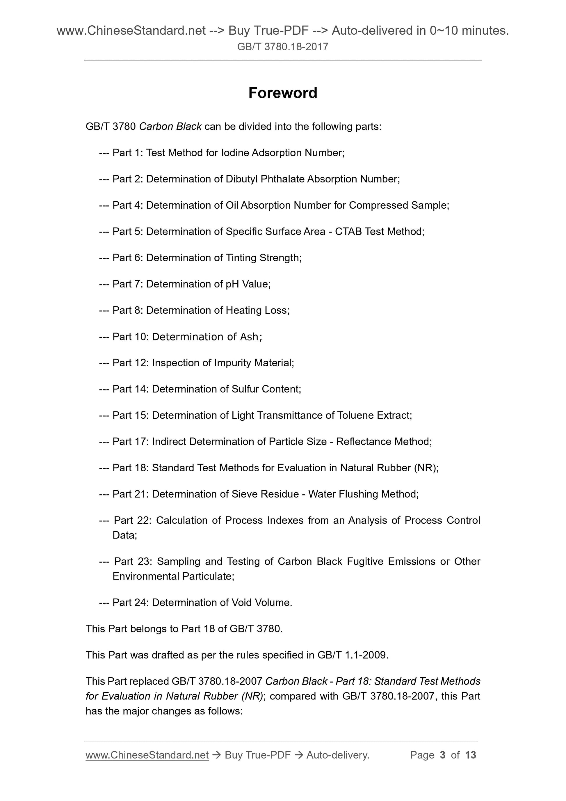 GB/T 3780.18-2017 Page 3