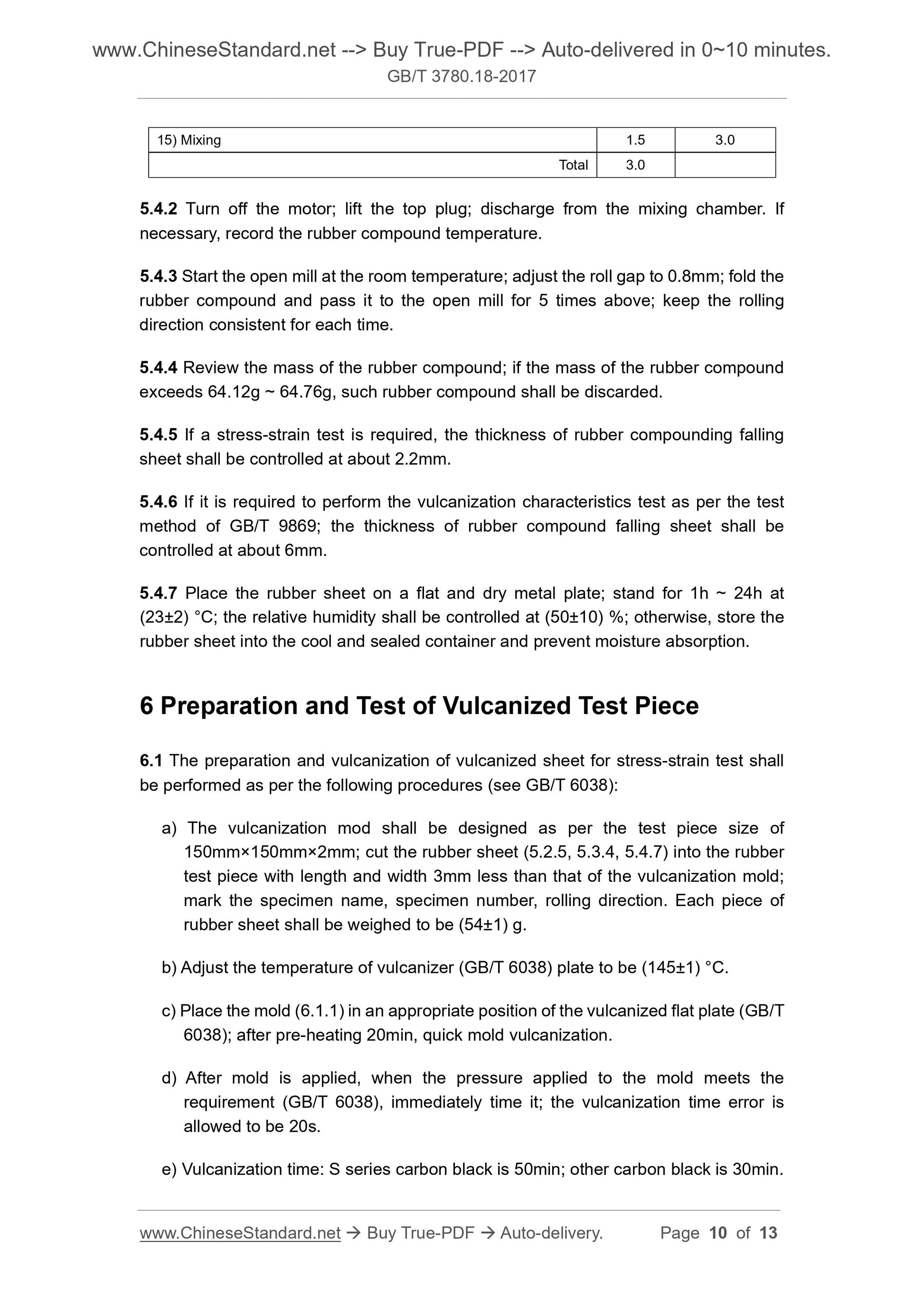 GB/T 3780.18-2017 Page 5