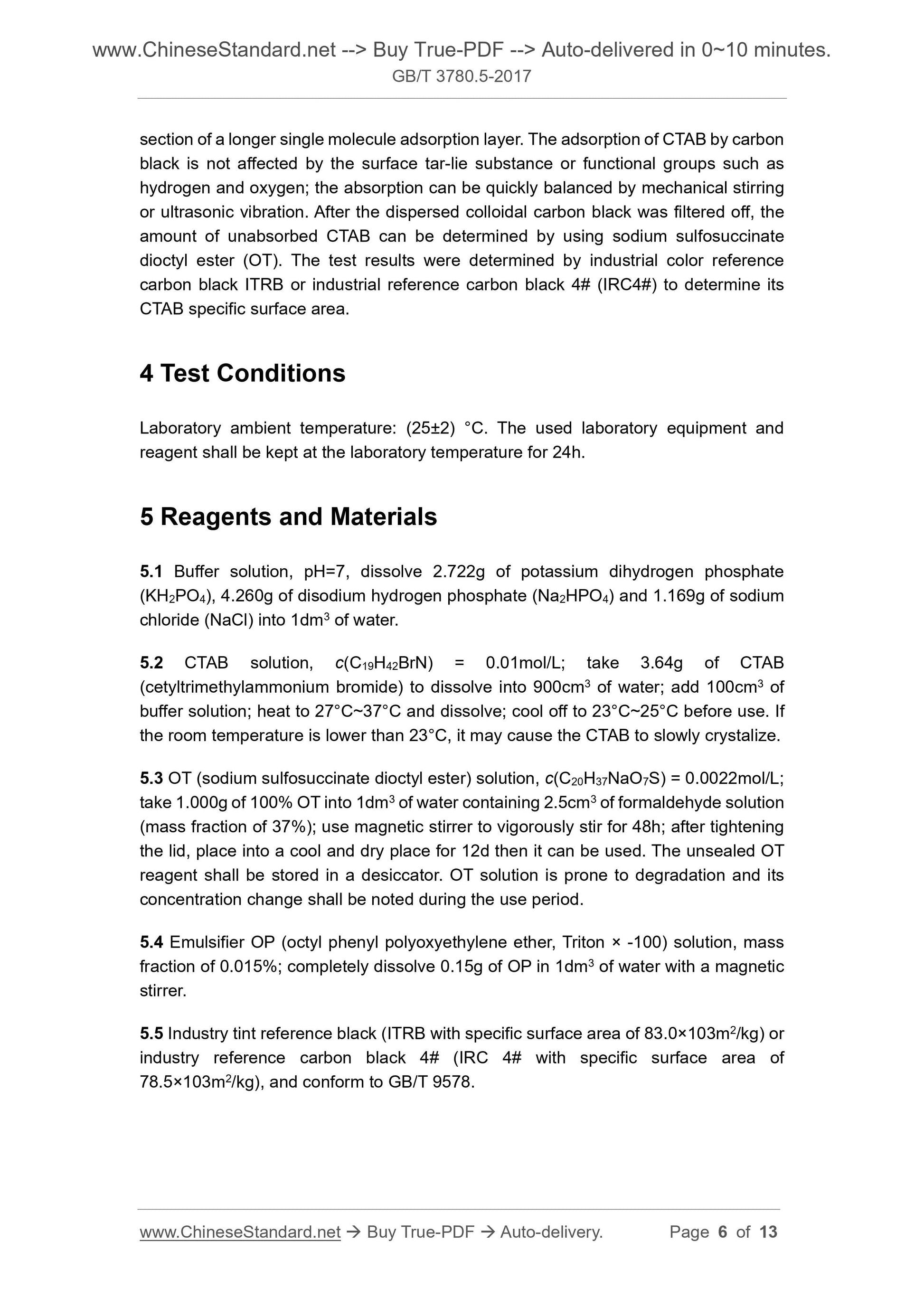 GB/T 3780.5-2017 Page 4
