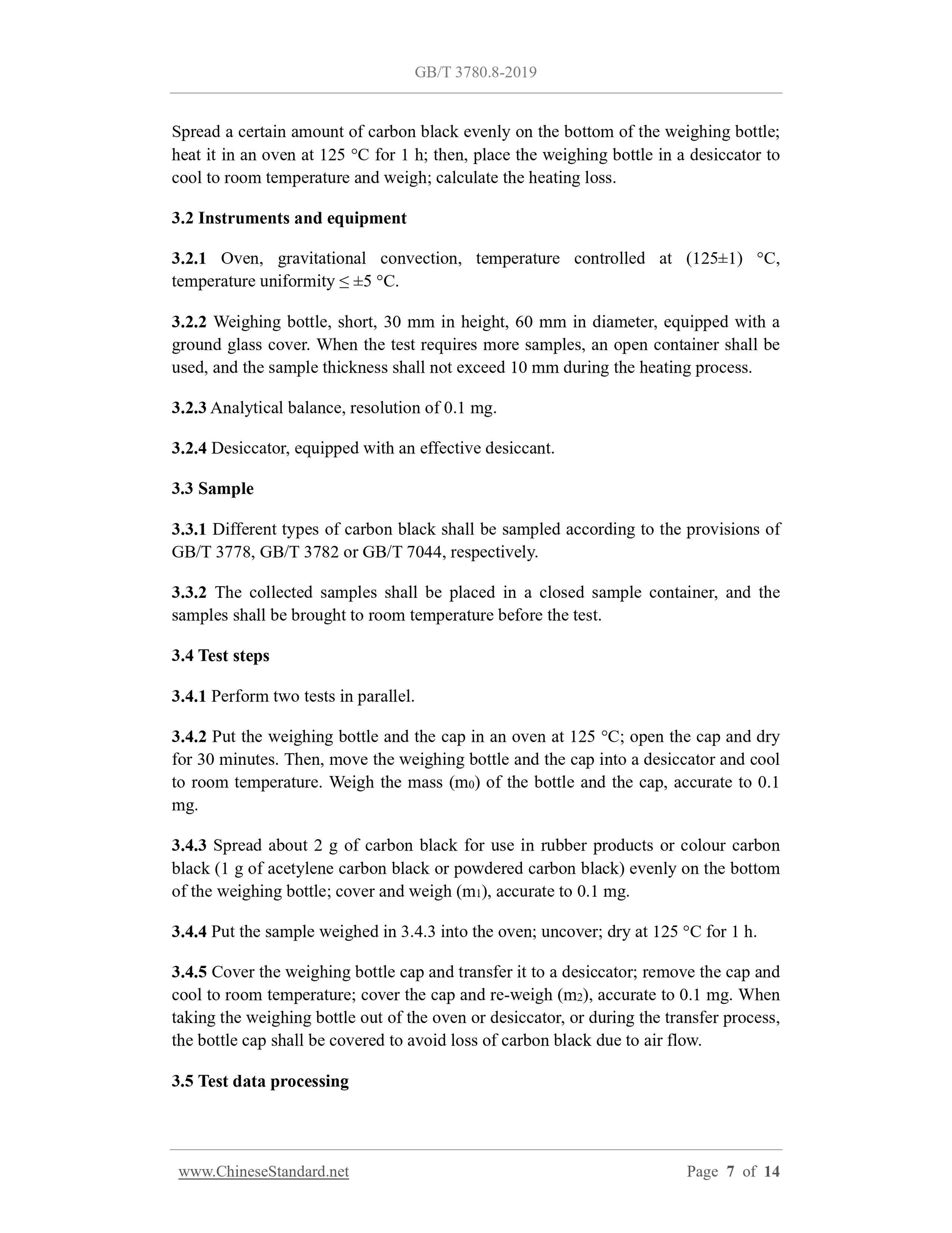 GB/T 3780.8-2019 Page 4