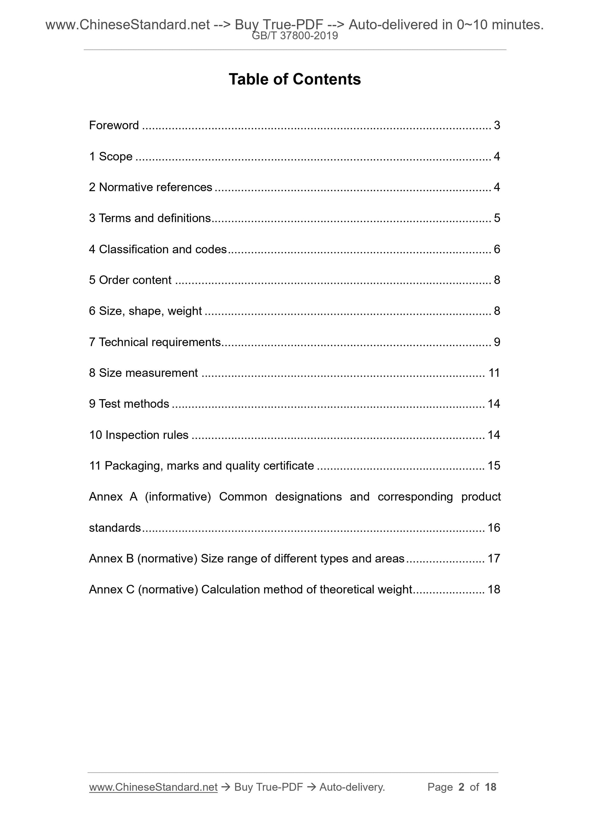 GB/T 37800-2019 Page 2