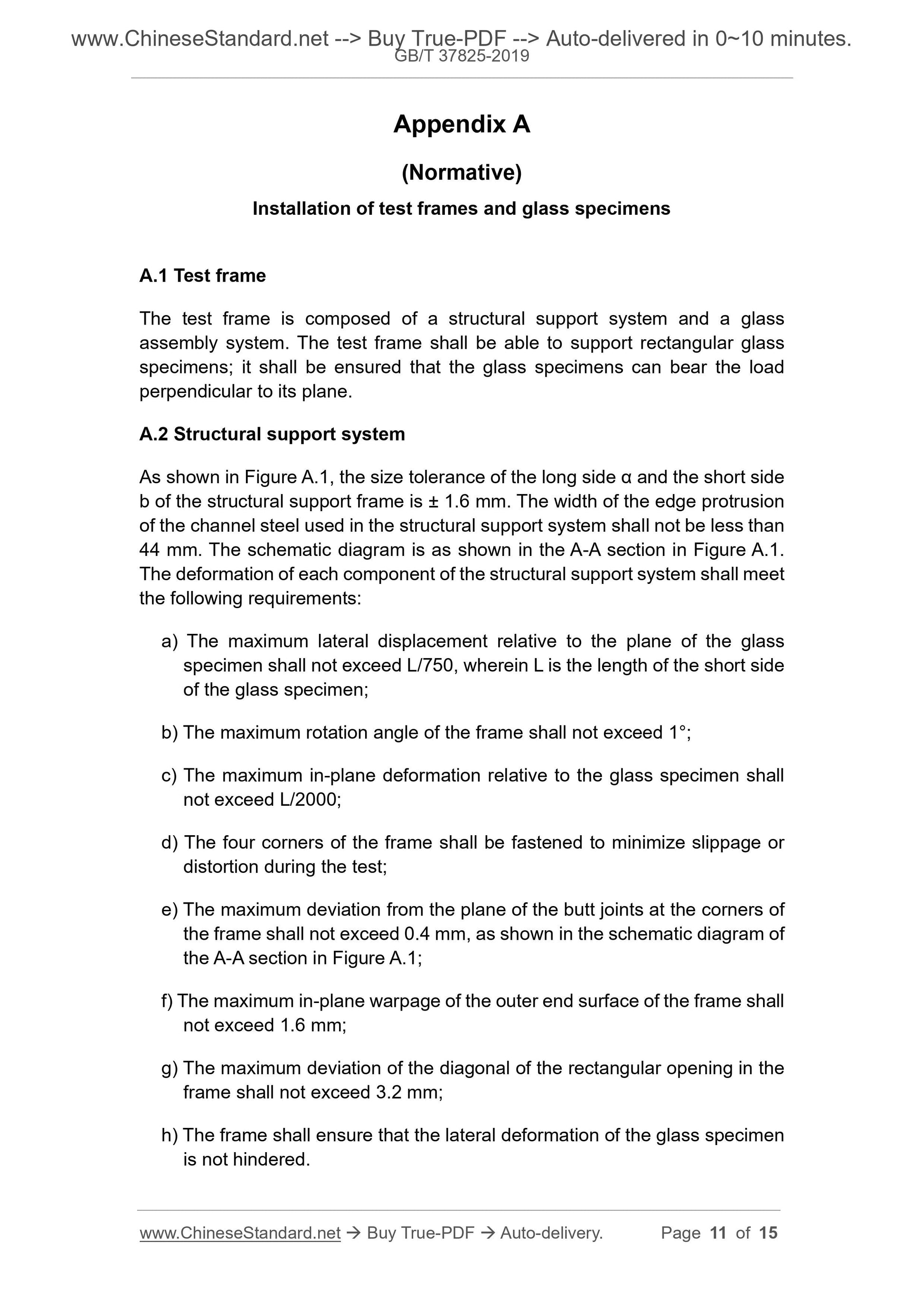 GBT37825-2019 Page 5