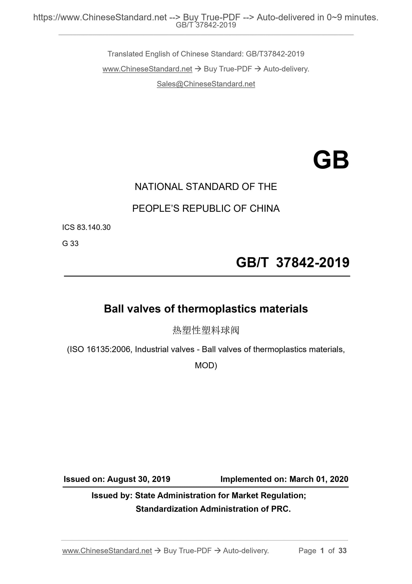 GBT37842-2019 Page 1