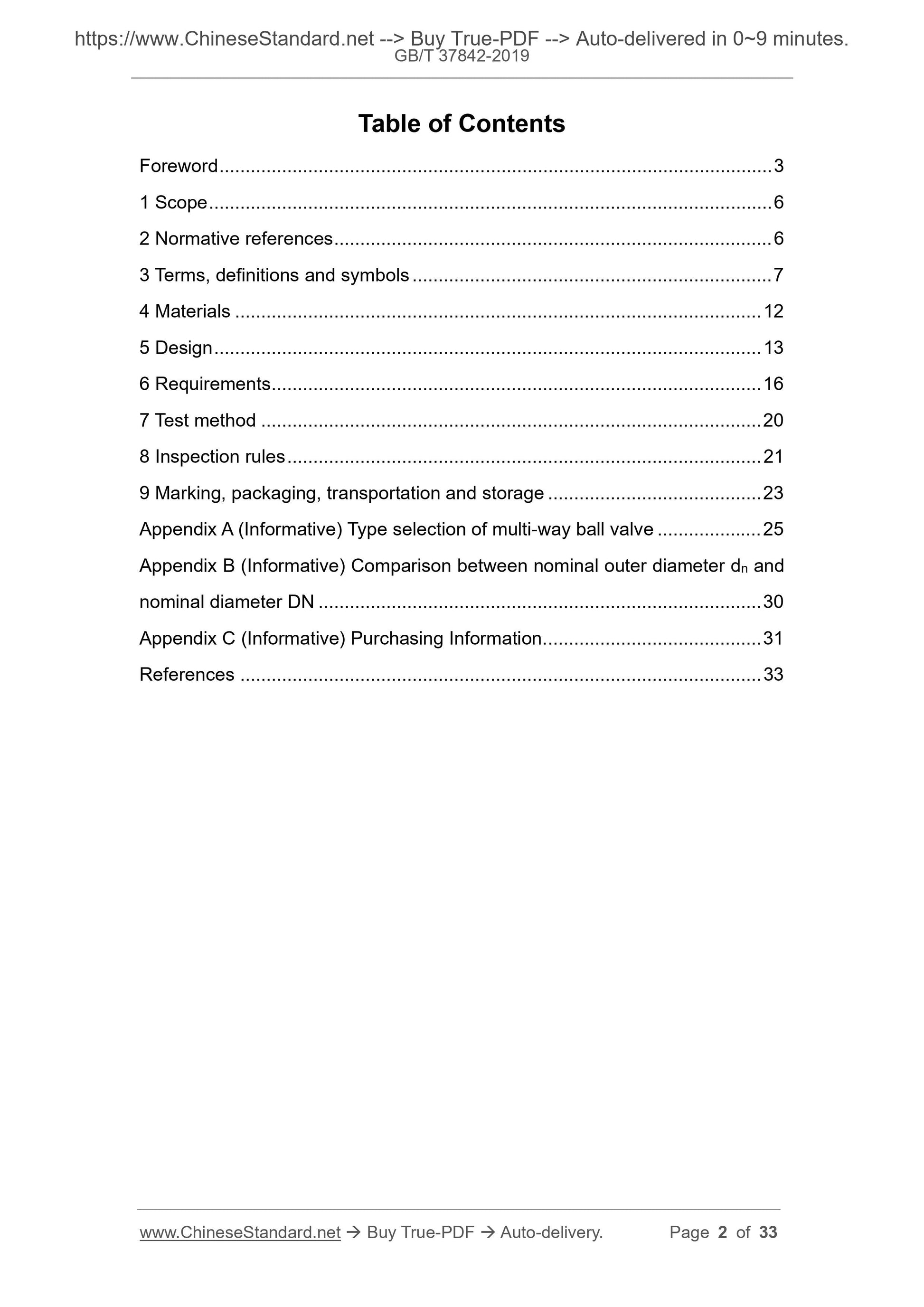 GBT37842-2019 Page 2
