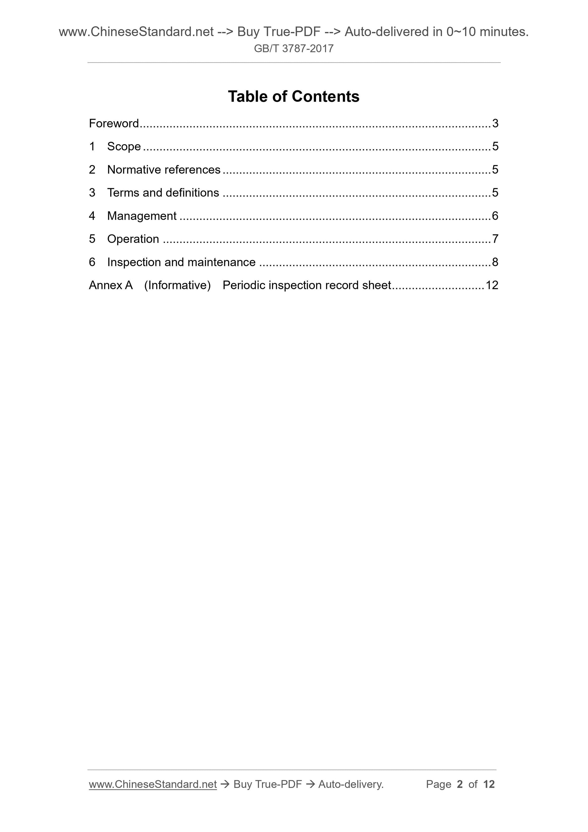 GB/T 3787-2017 Page 2