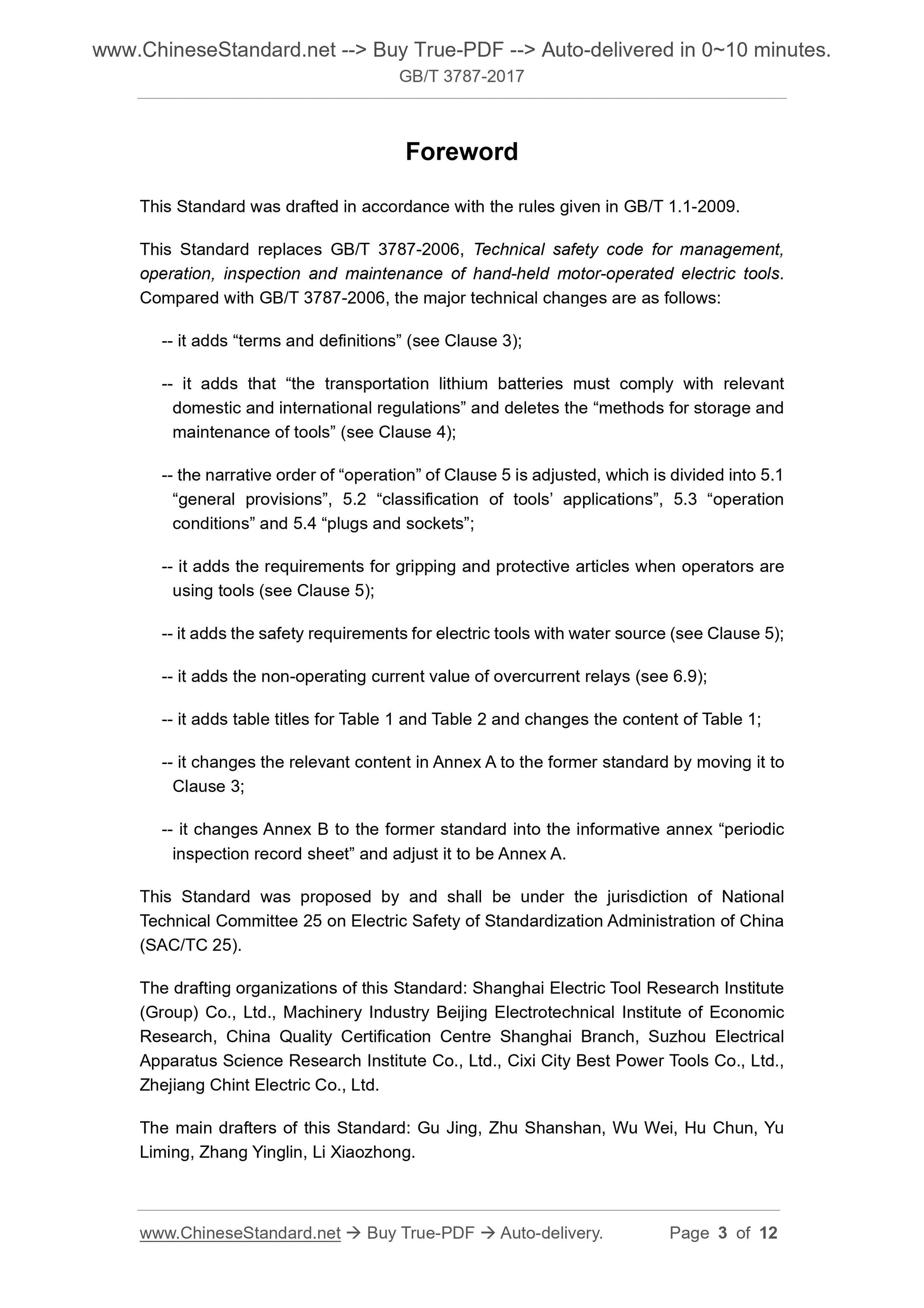 GB/T 3787-2017 Page 3