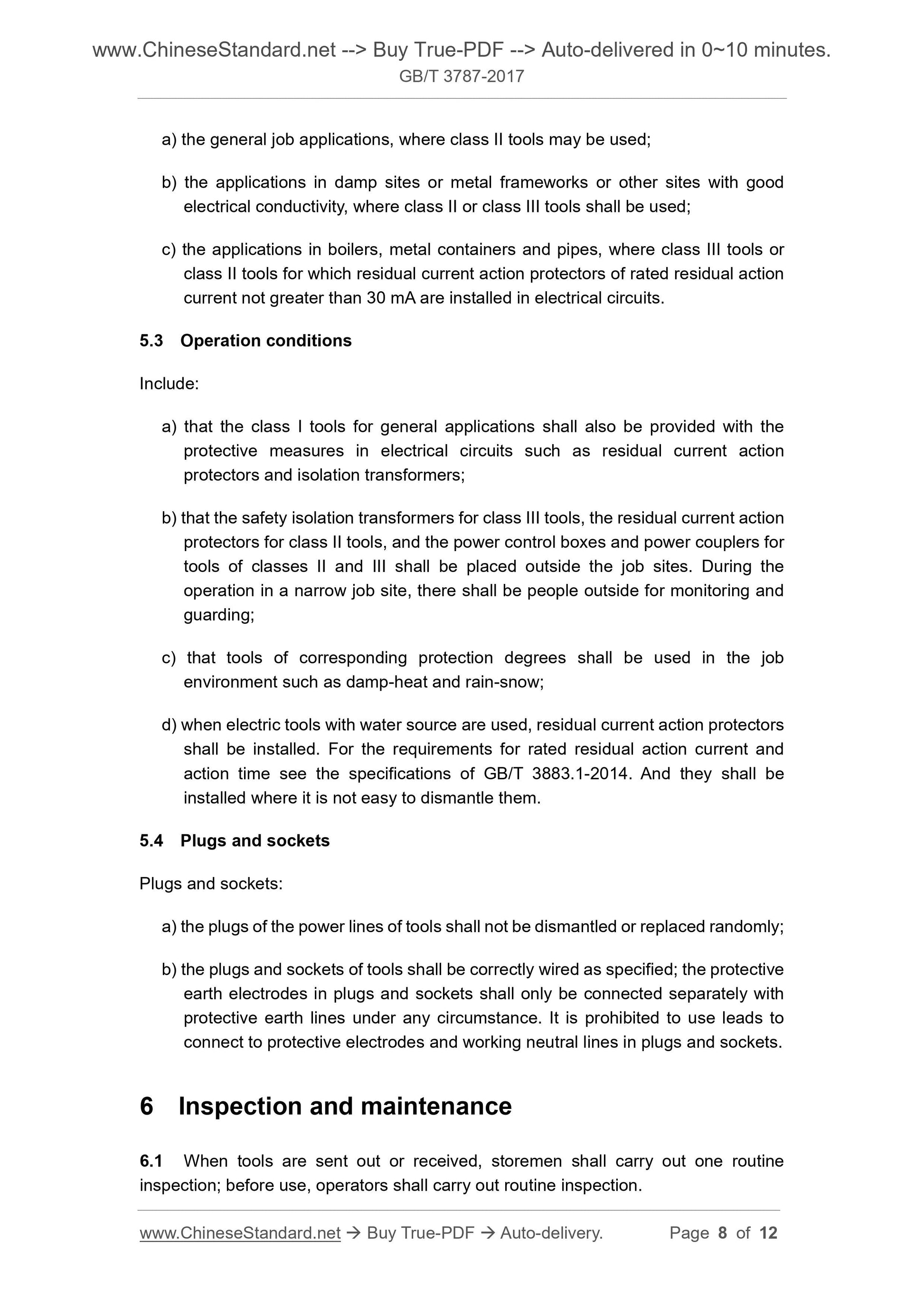 GB/T 3787-2017 Page 5
