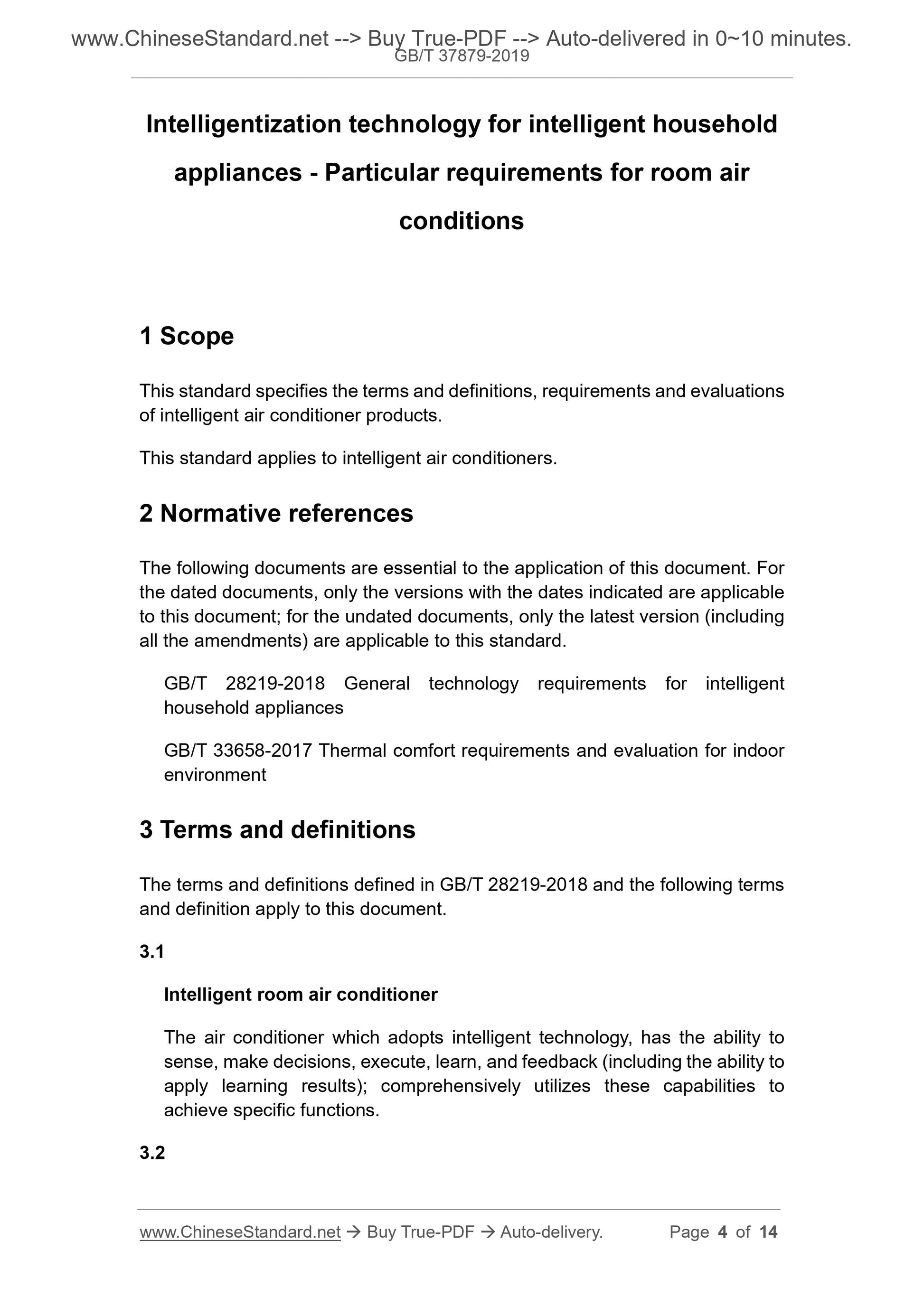GBT37879-2019 Page 2