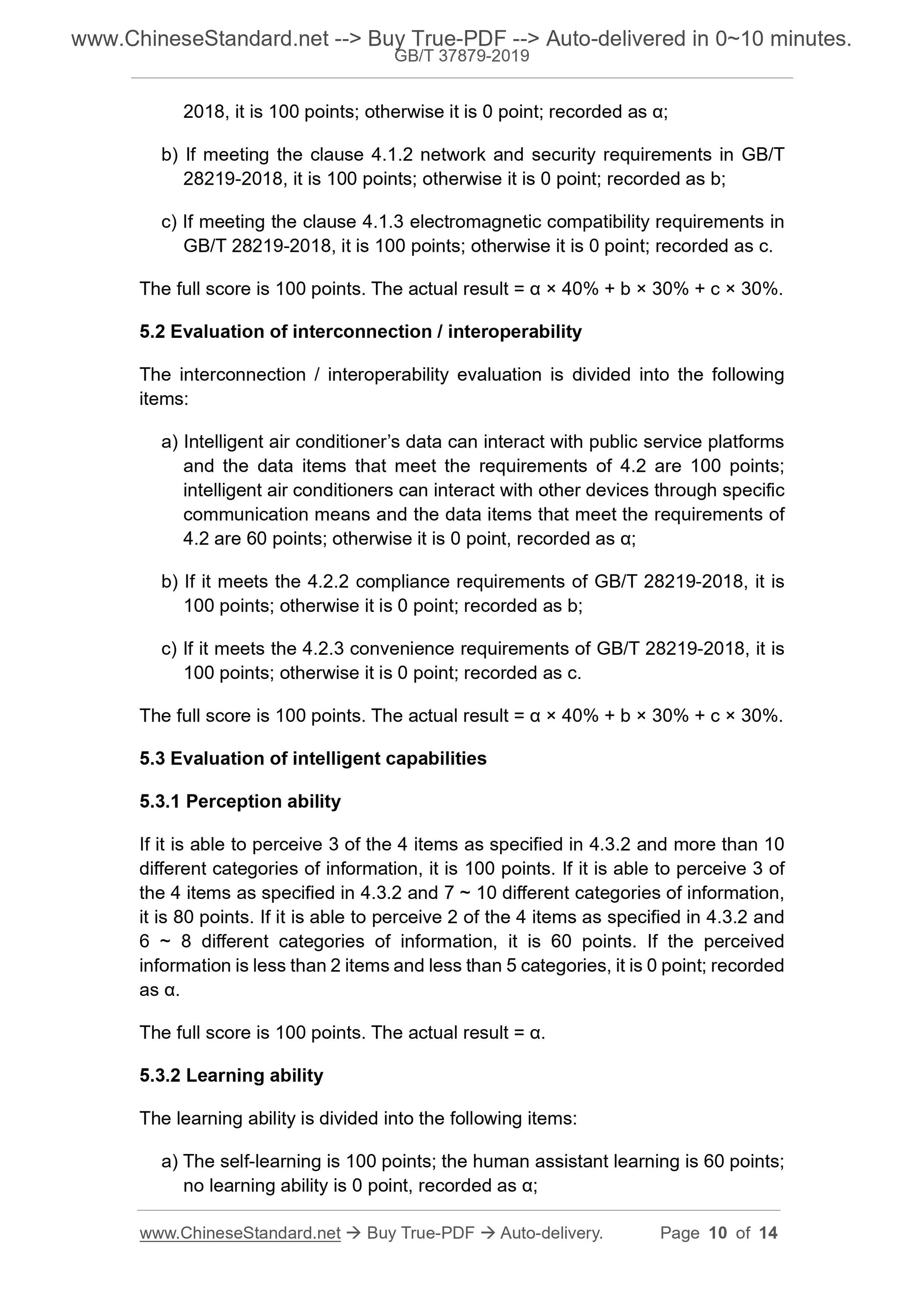 GBT37879-2019 Page 5