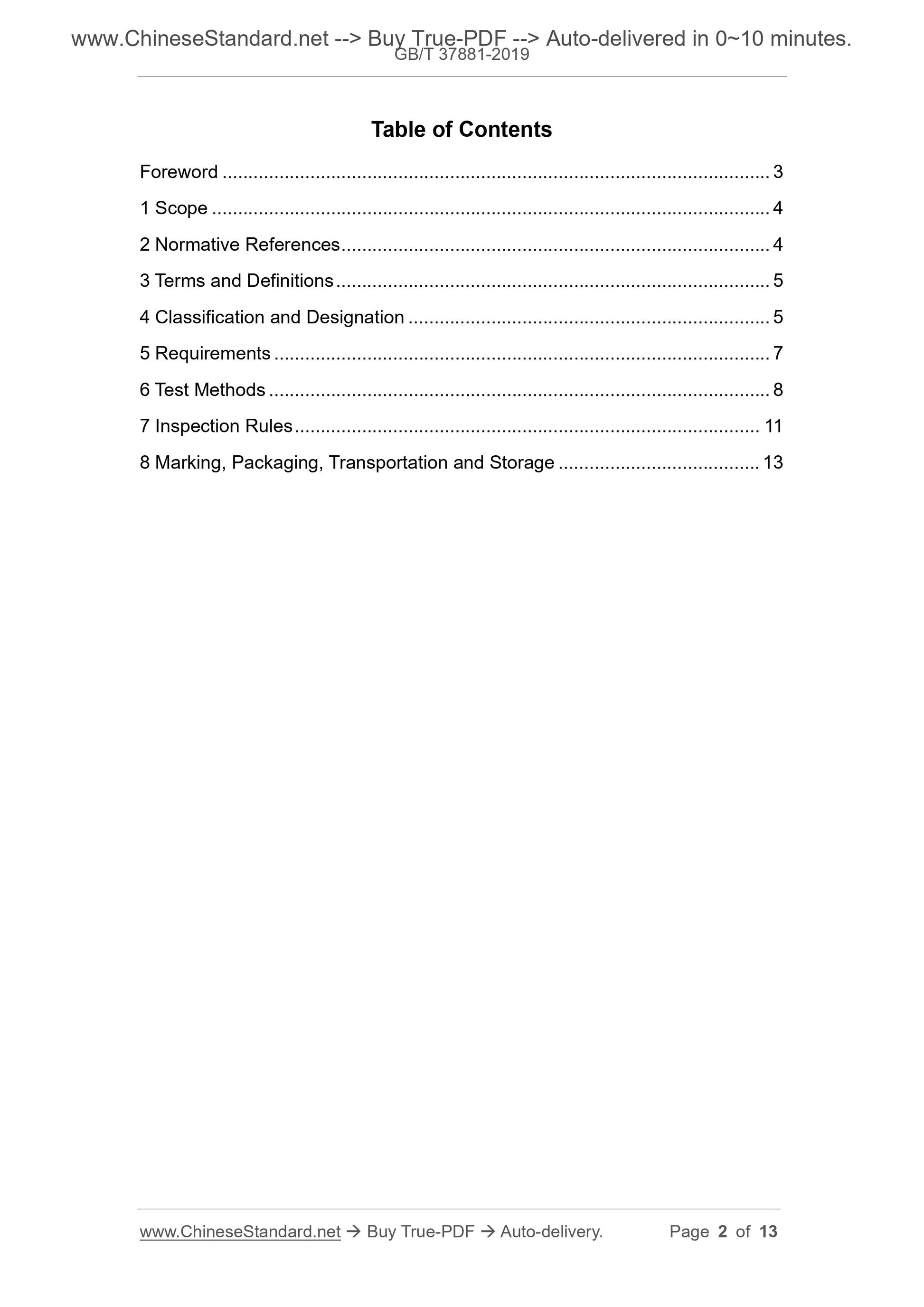 GBT37881-2019 Page 2