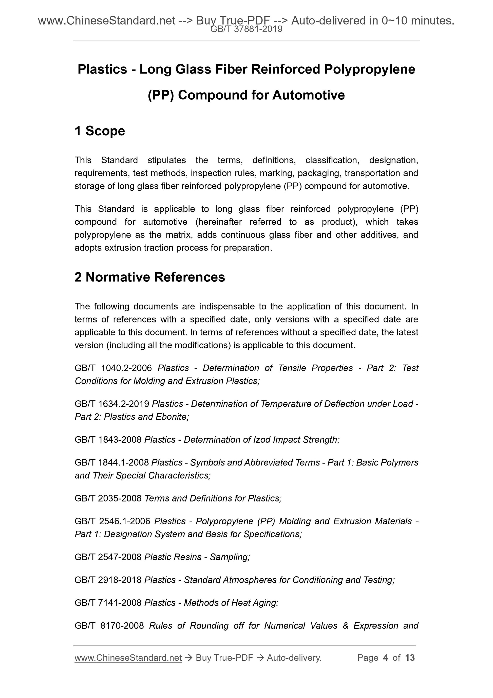 GBT37881-2019 Page 3