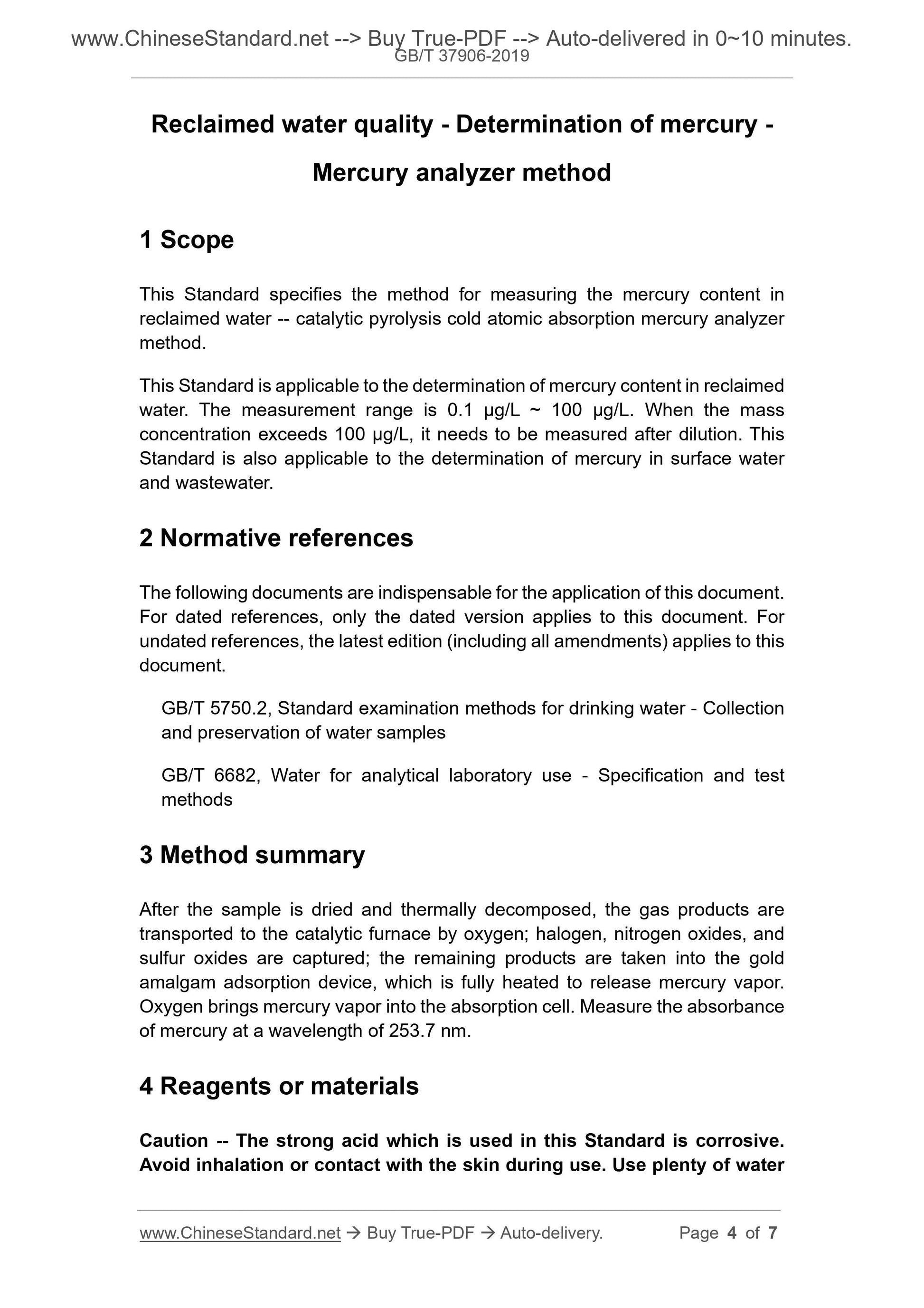 GBT37906-2019 Page 3