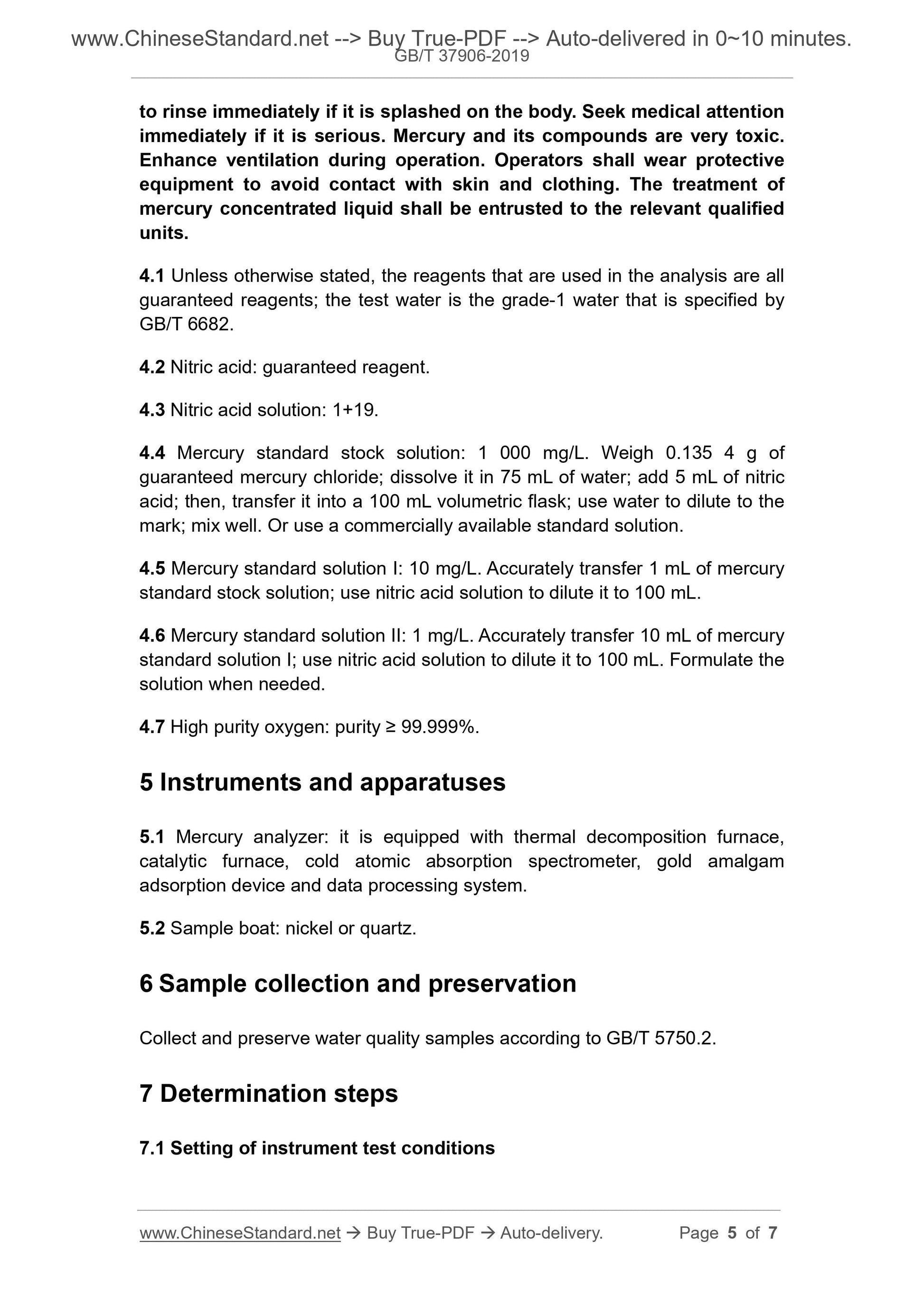 GBT37906-2019 Page 4