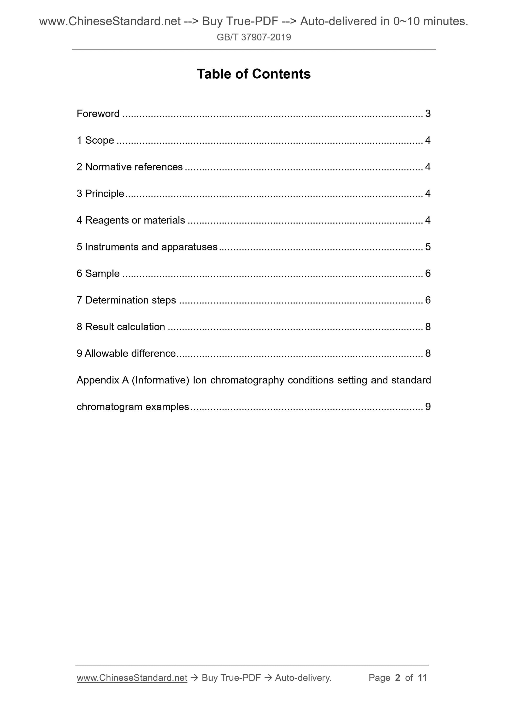 GB/T 37907-2019 Page 2
