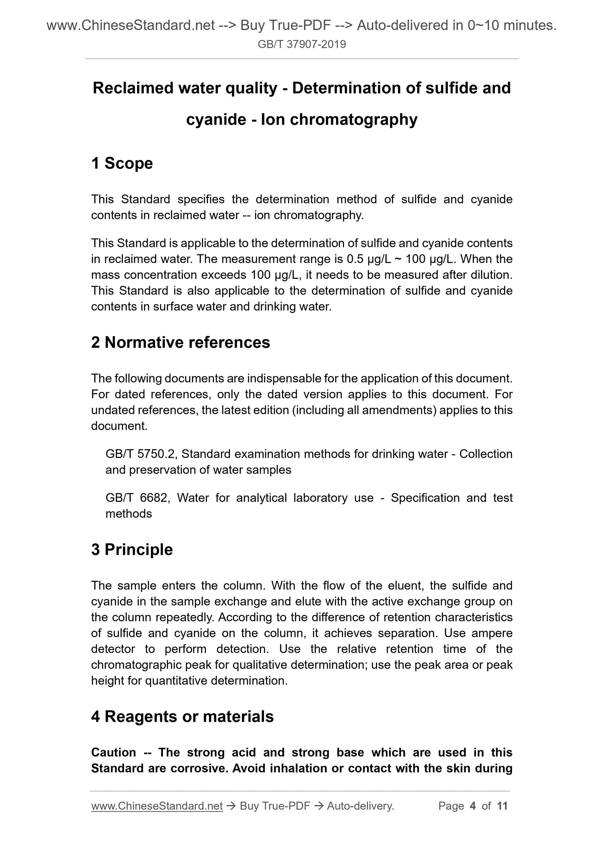 GB/T 37907-2019 Page 3