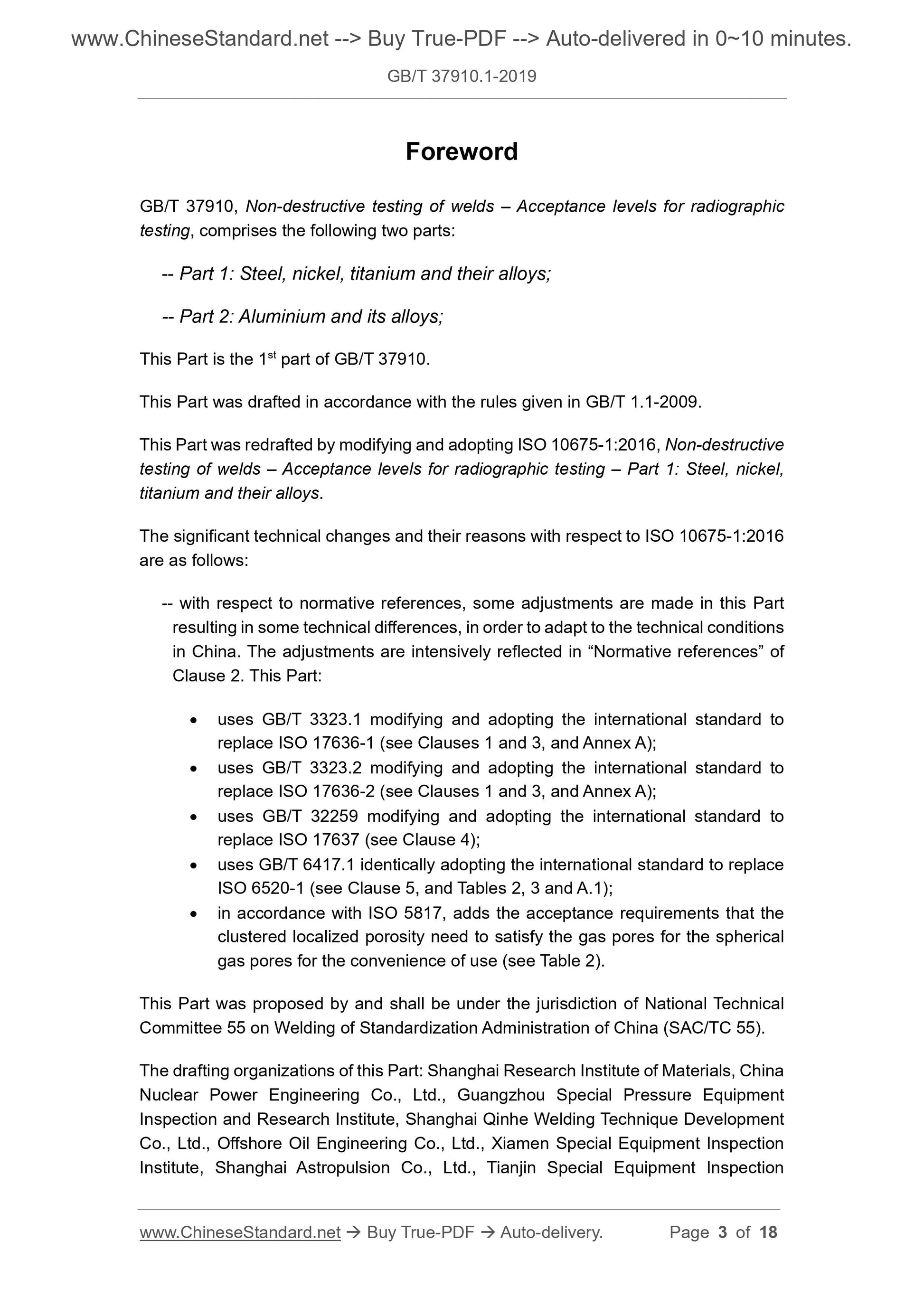 GBT37910.1-2019 Page 3