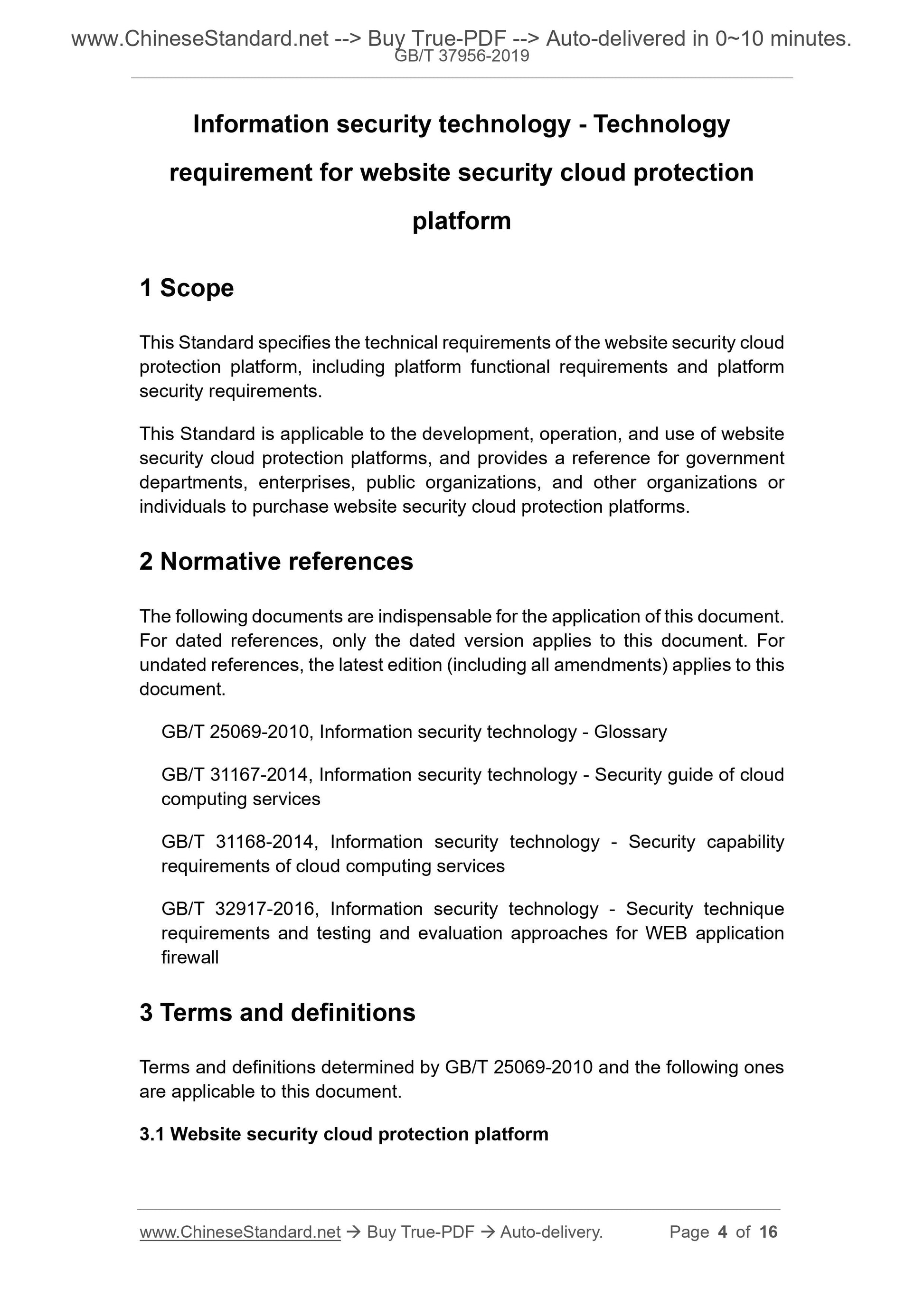 GBT37956-2019 Page 3