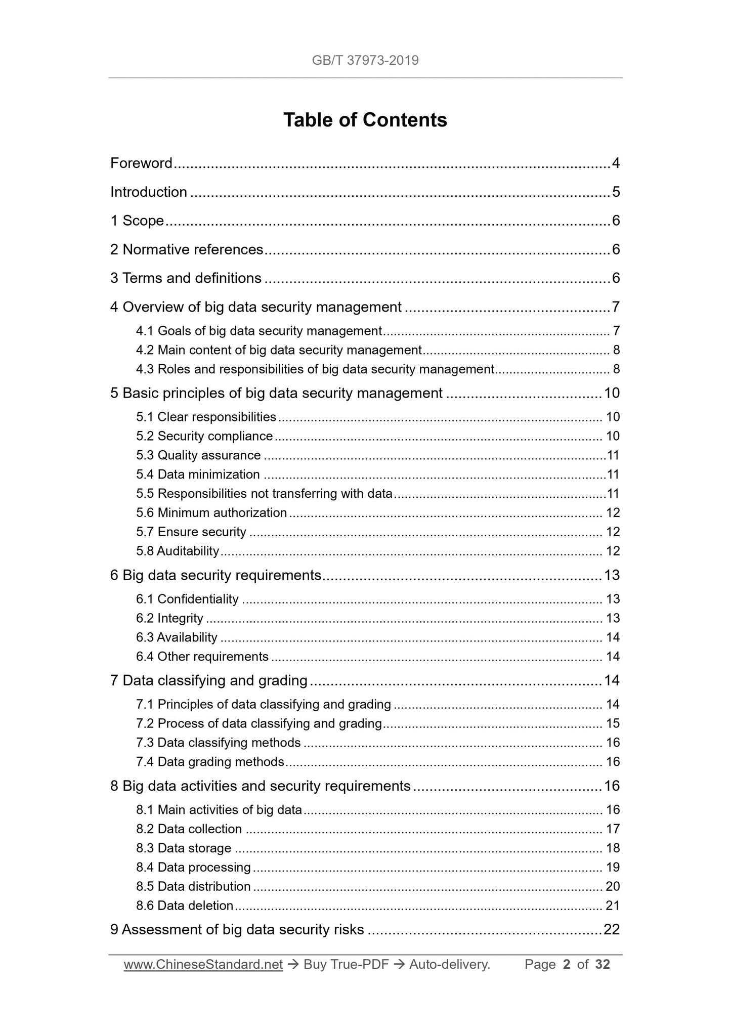 GBT37973-2019 Page 2