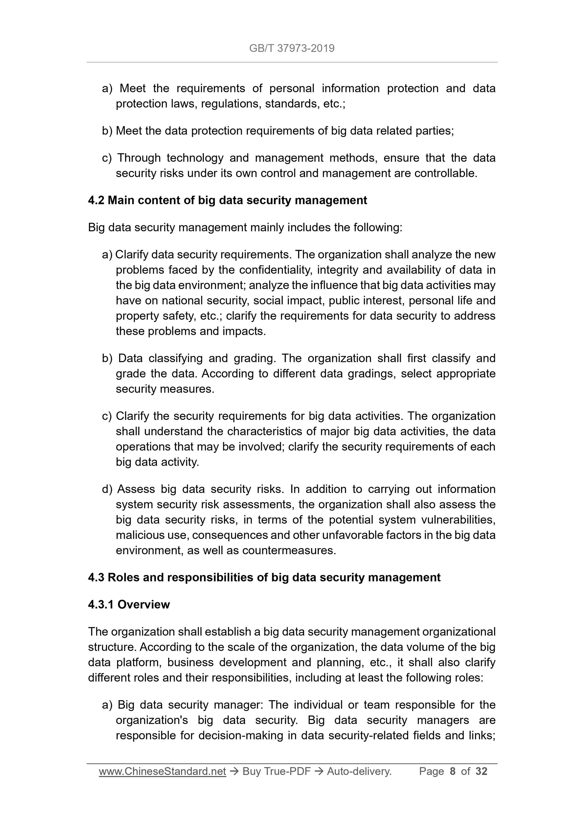 GBT37973-2019 Page 5