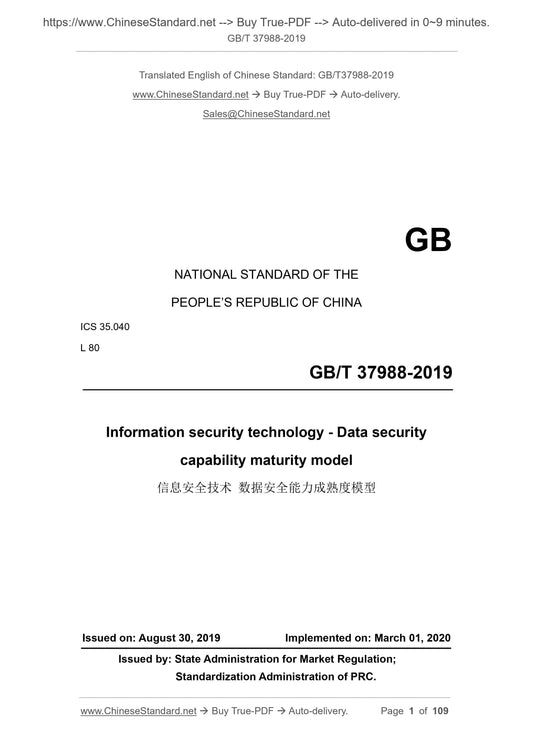 GBT37988-2019 Page 1