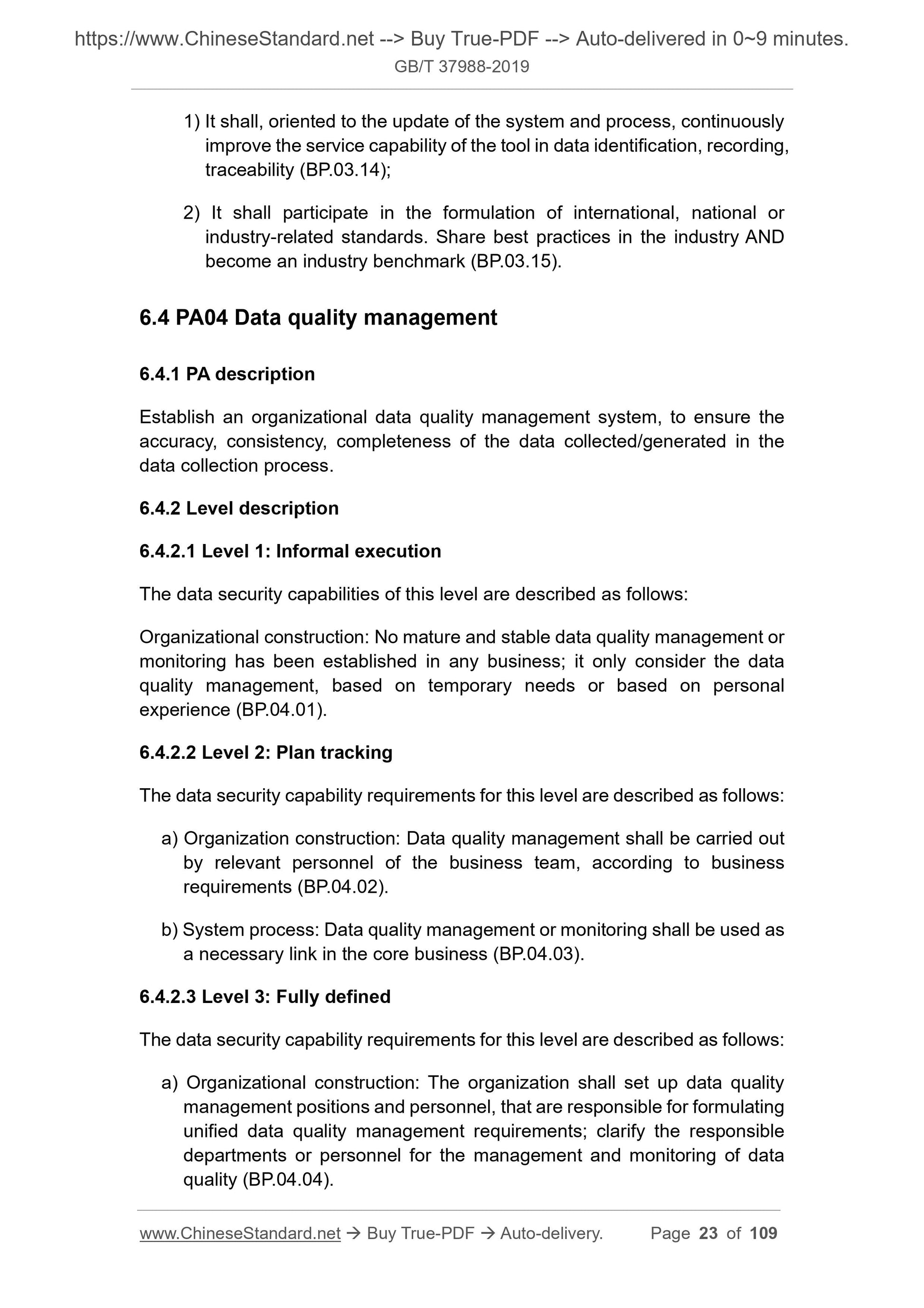 GBT37988-2019 Page 11