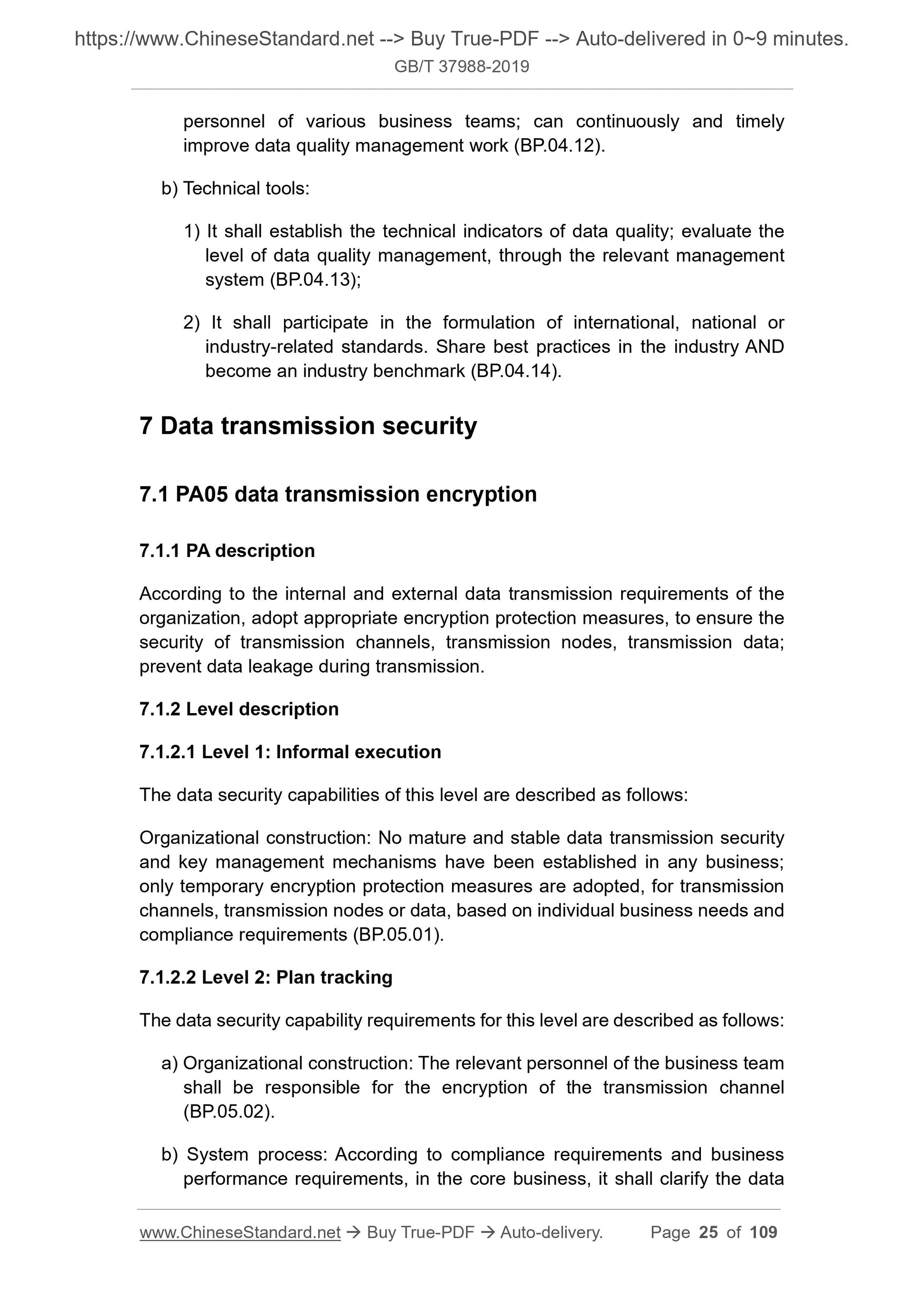GBT37988-2019 Page 12