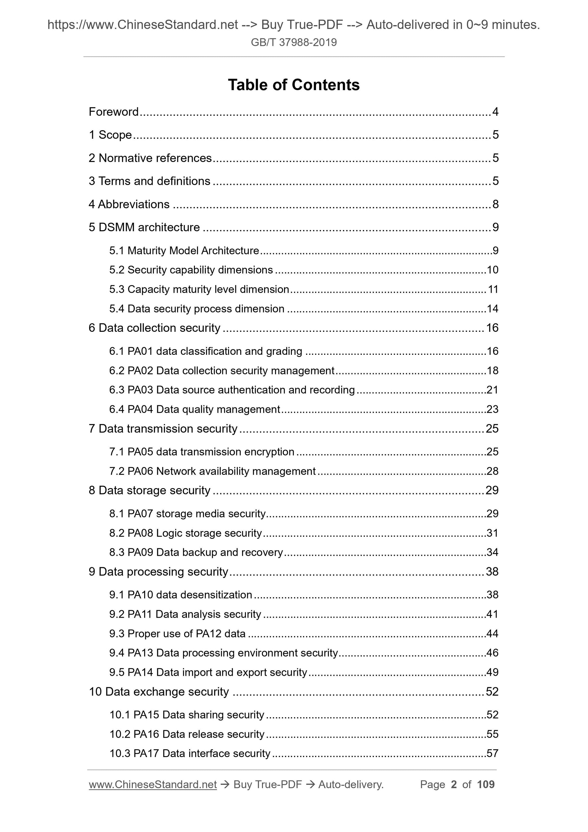 GBT37988-2019 Page 2