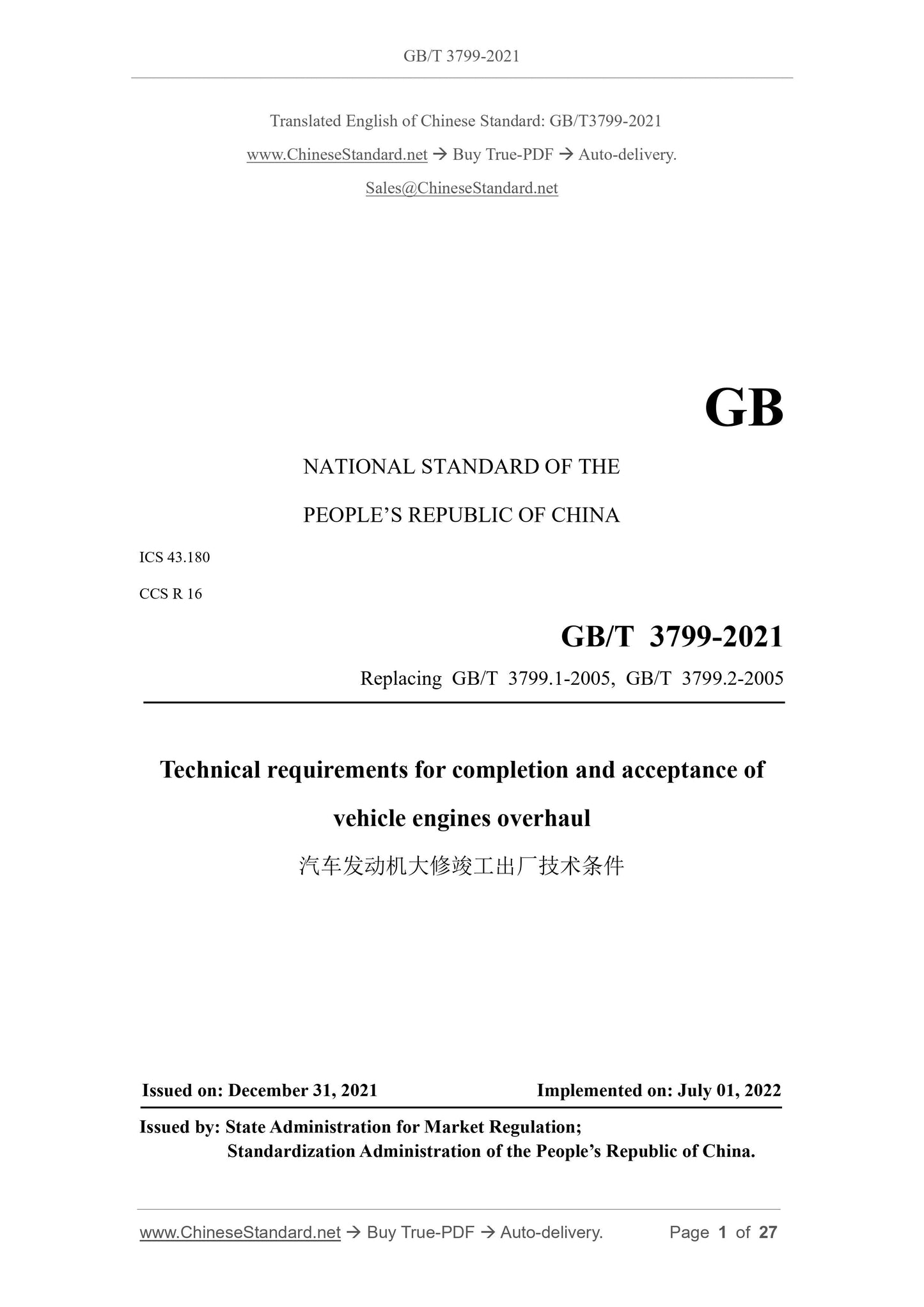 GB/T 3799-2021 Page 1