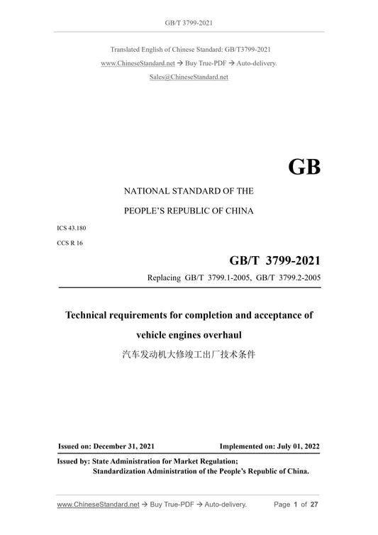 GB/T 3799-2021 Page 1