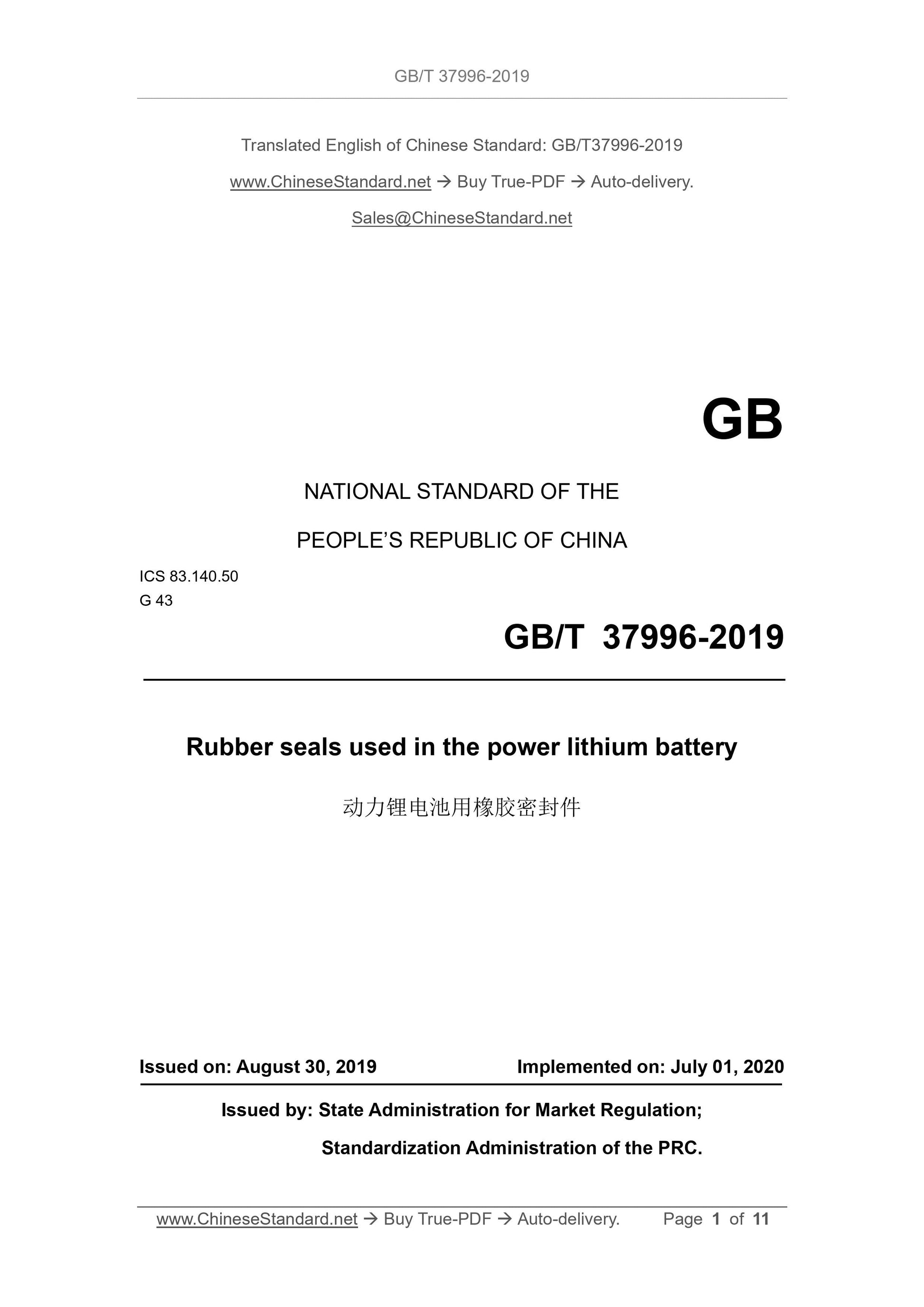 GB/T 37996-2019 Page 1