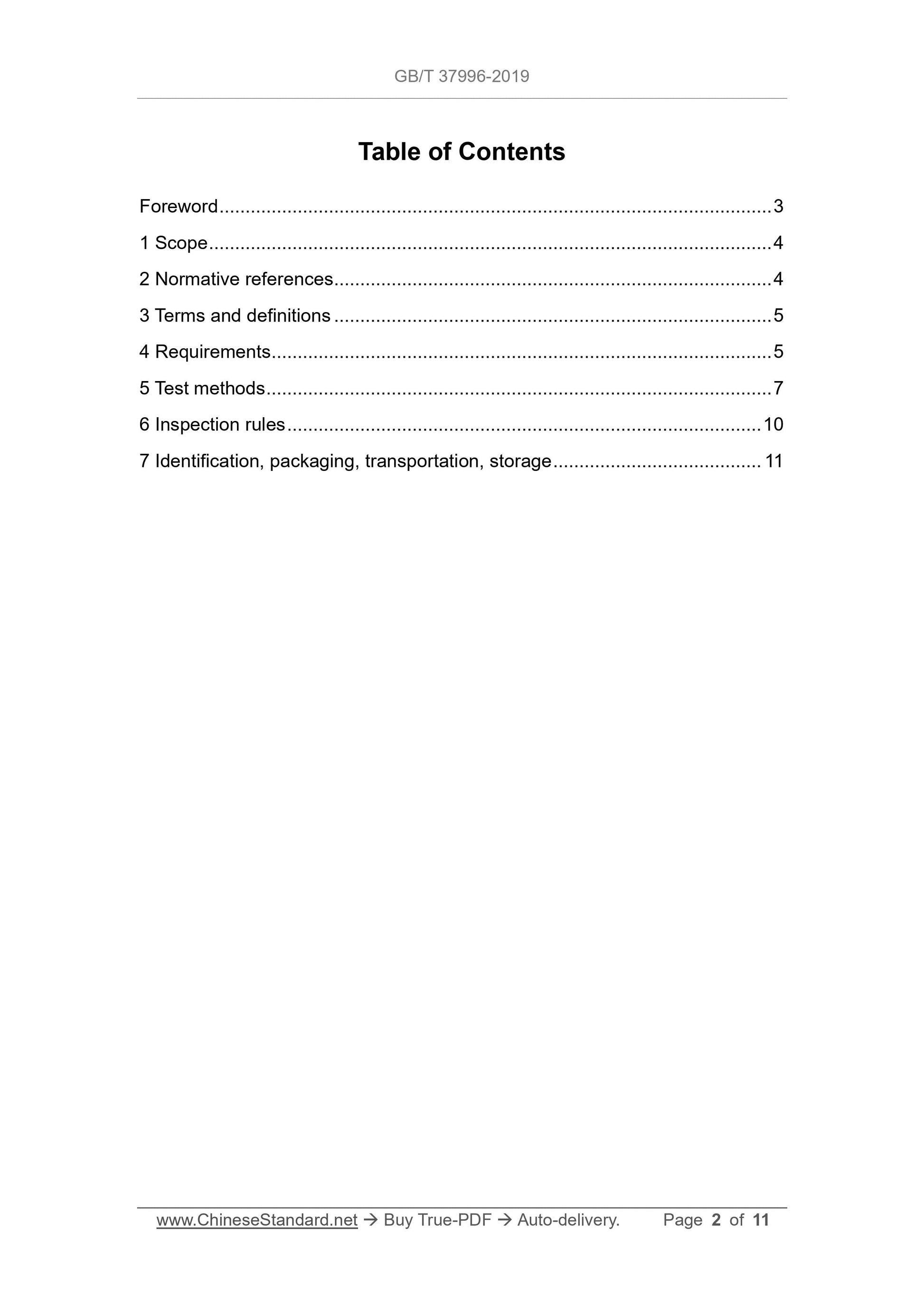 GB/T 37996-2019 Page 2