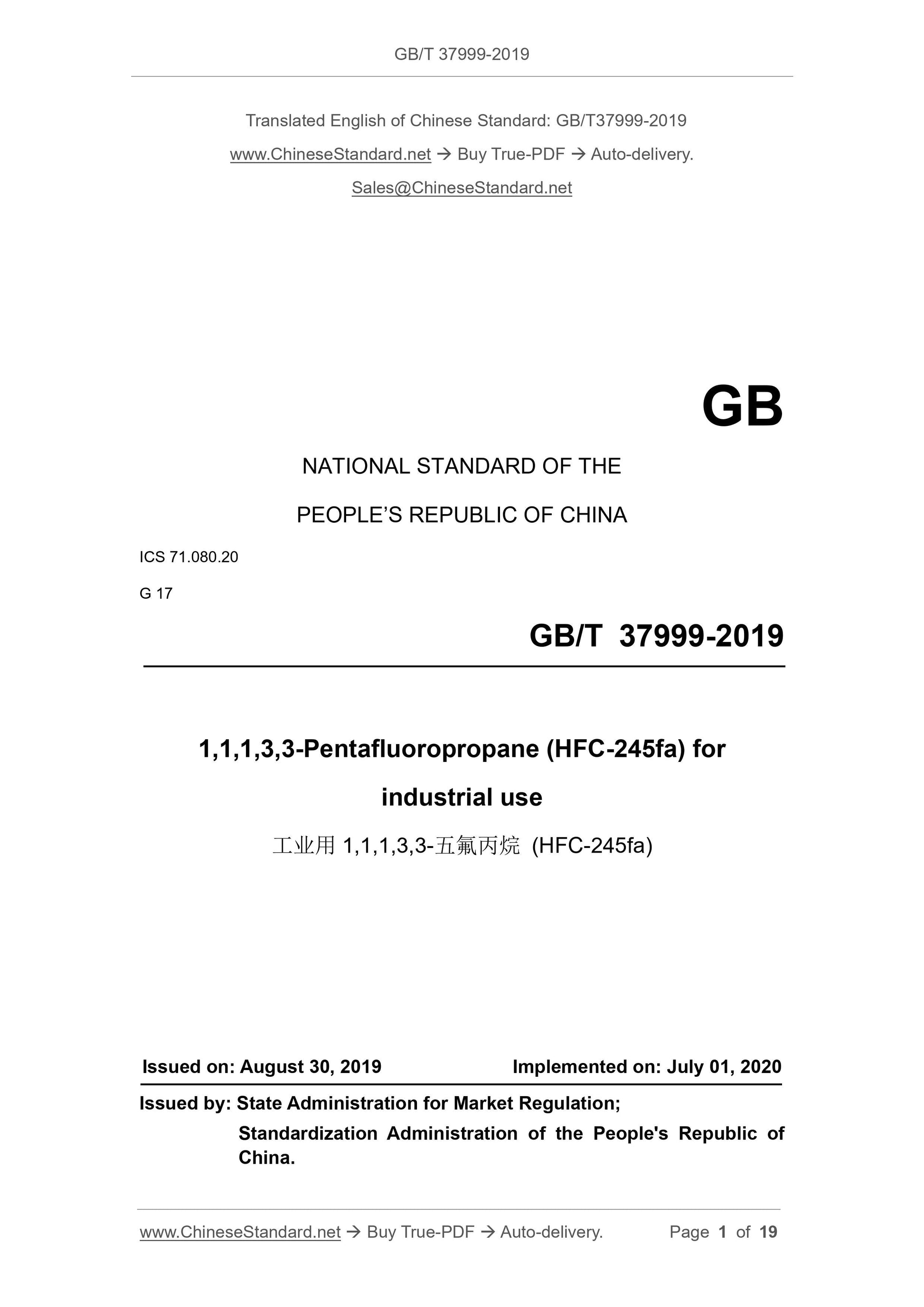 GBT37999-2019 Page 1