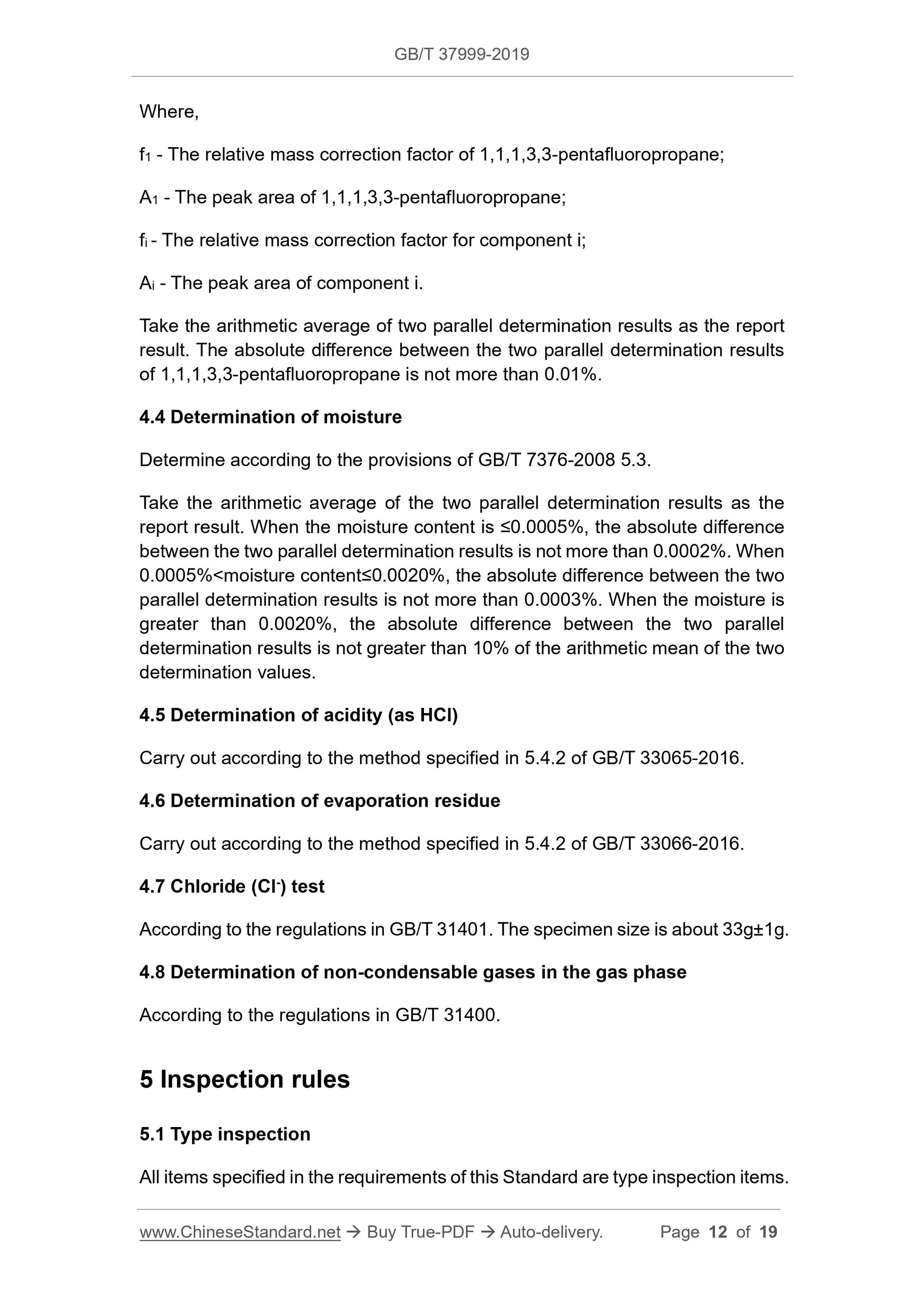 GBT37999-2019 Page 6