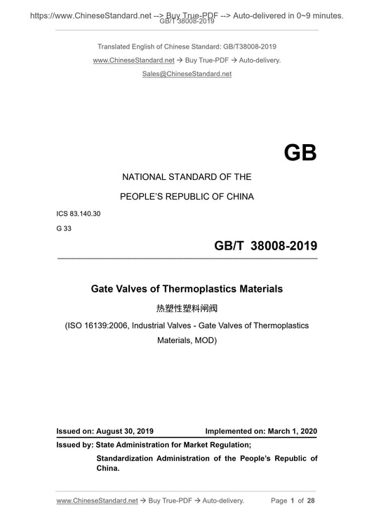 GBT38008-2019 Page 1