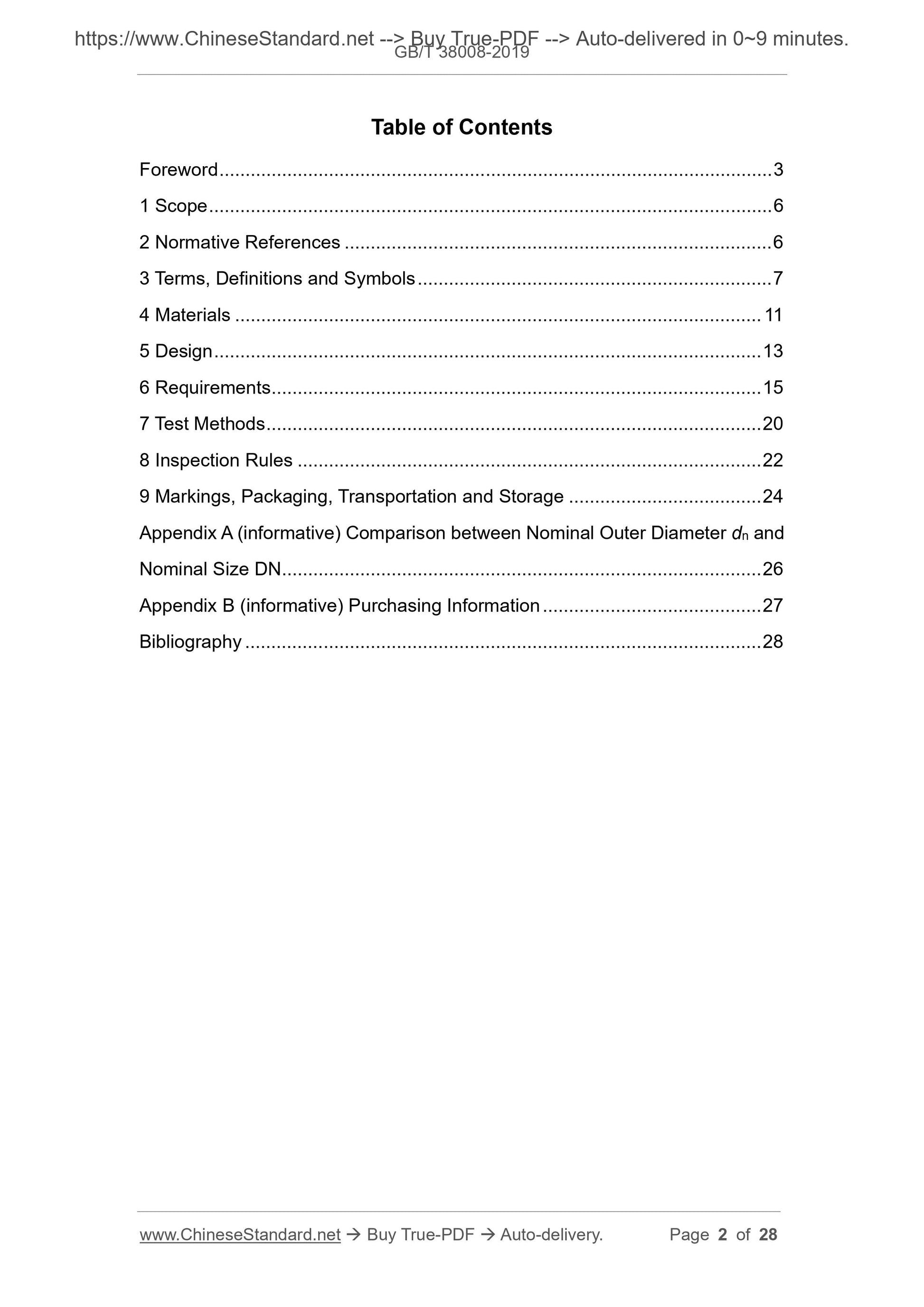 GBT38008-2019 Page 2