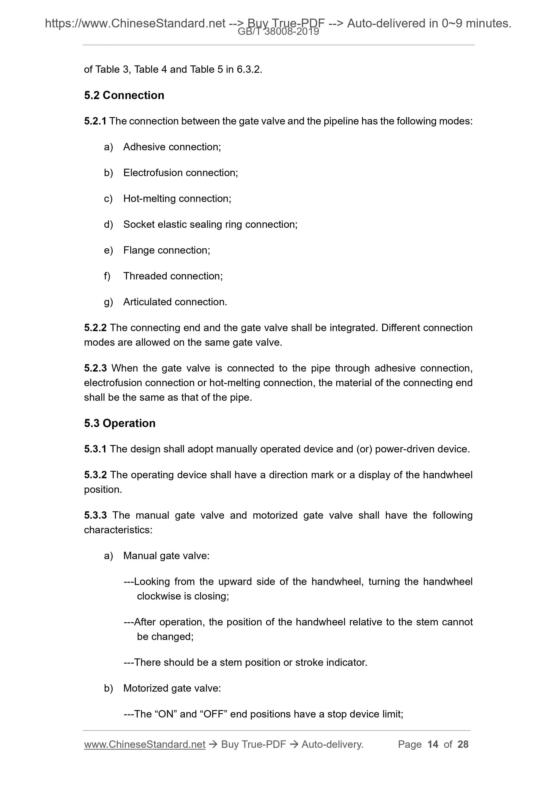 GBT38008-2019 Page 7