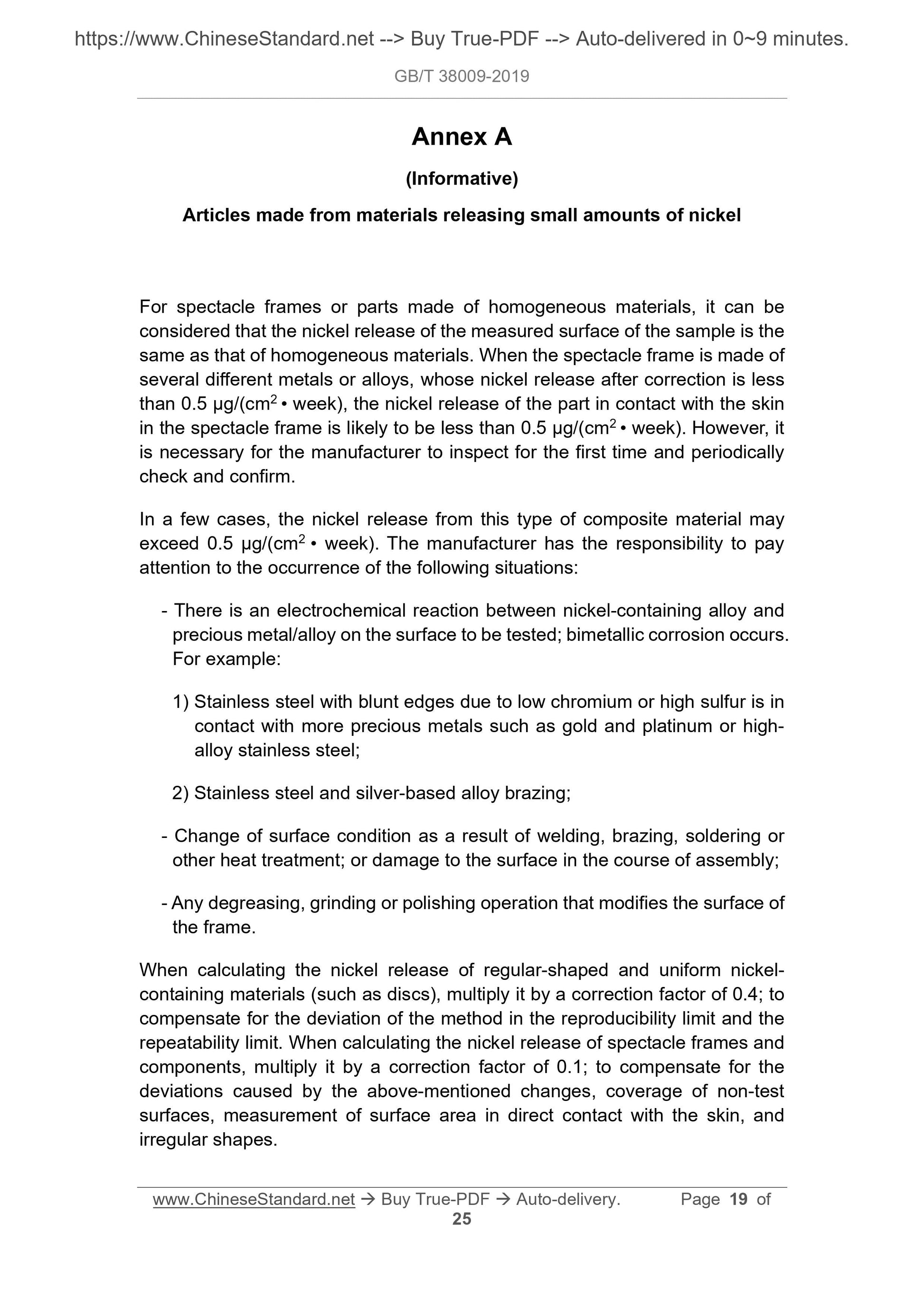 GBT38009-2019 Page 10