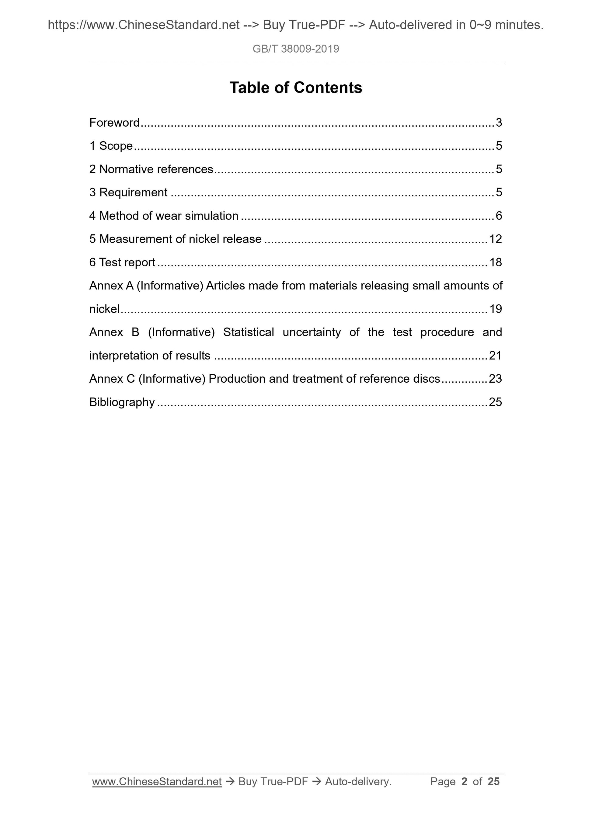 GBT38009-2019 Page 2
