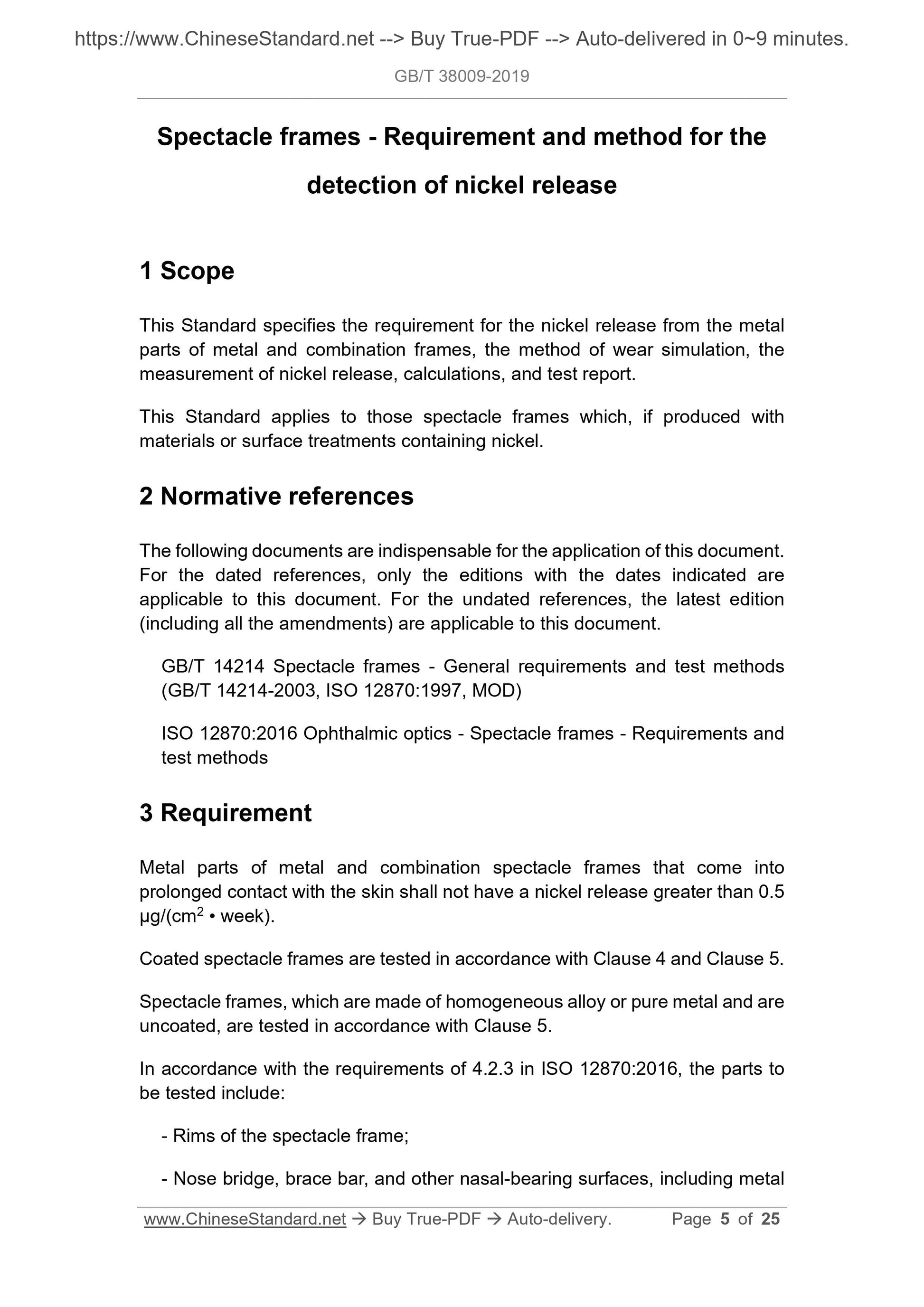 GBT38009-2019 Page 3