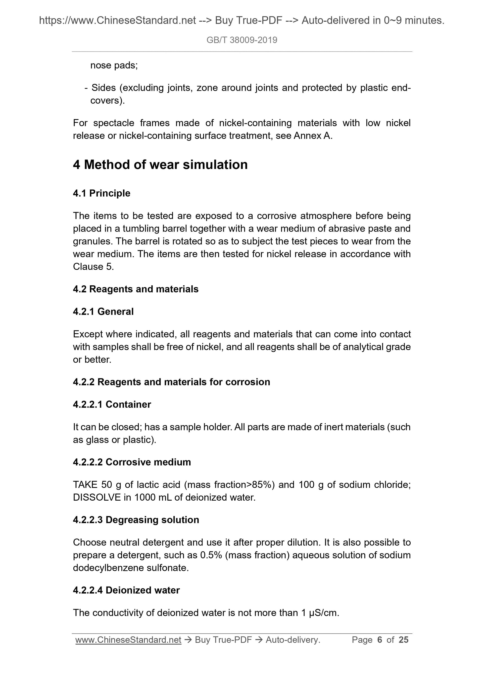 GBT38009-2019 Page 4