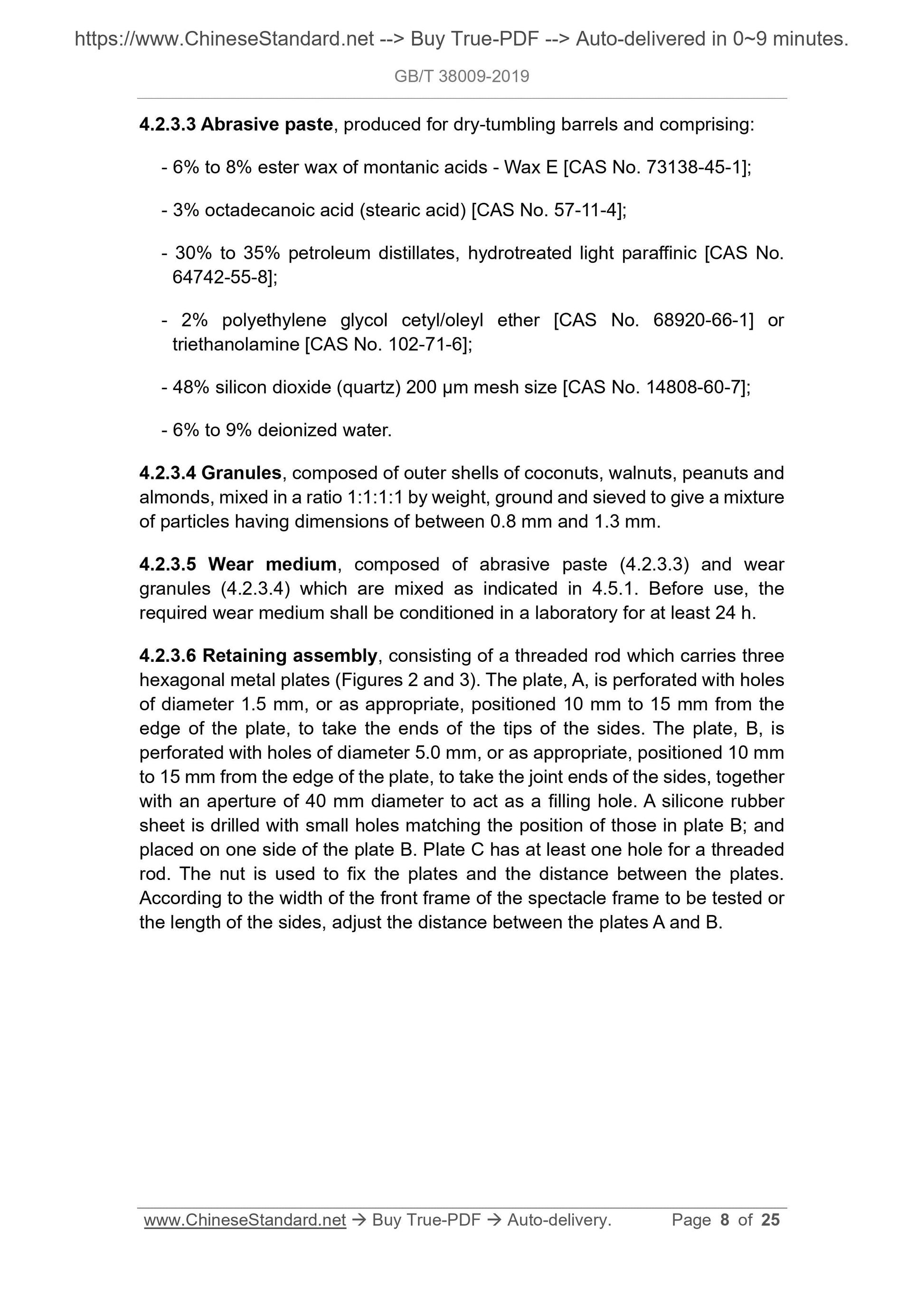 GBT38009-2019 Page 5