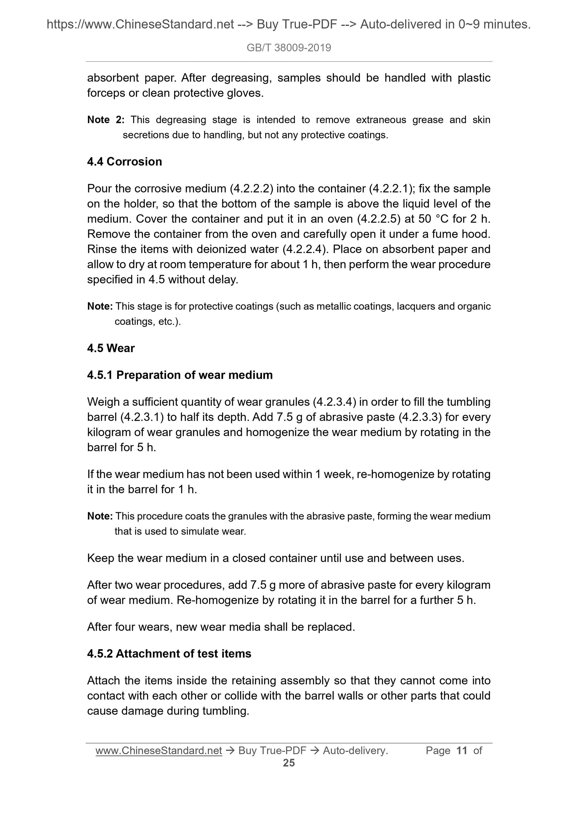 GBT38009-2019 Page 6