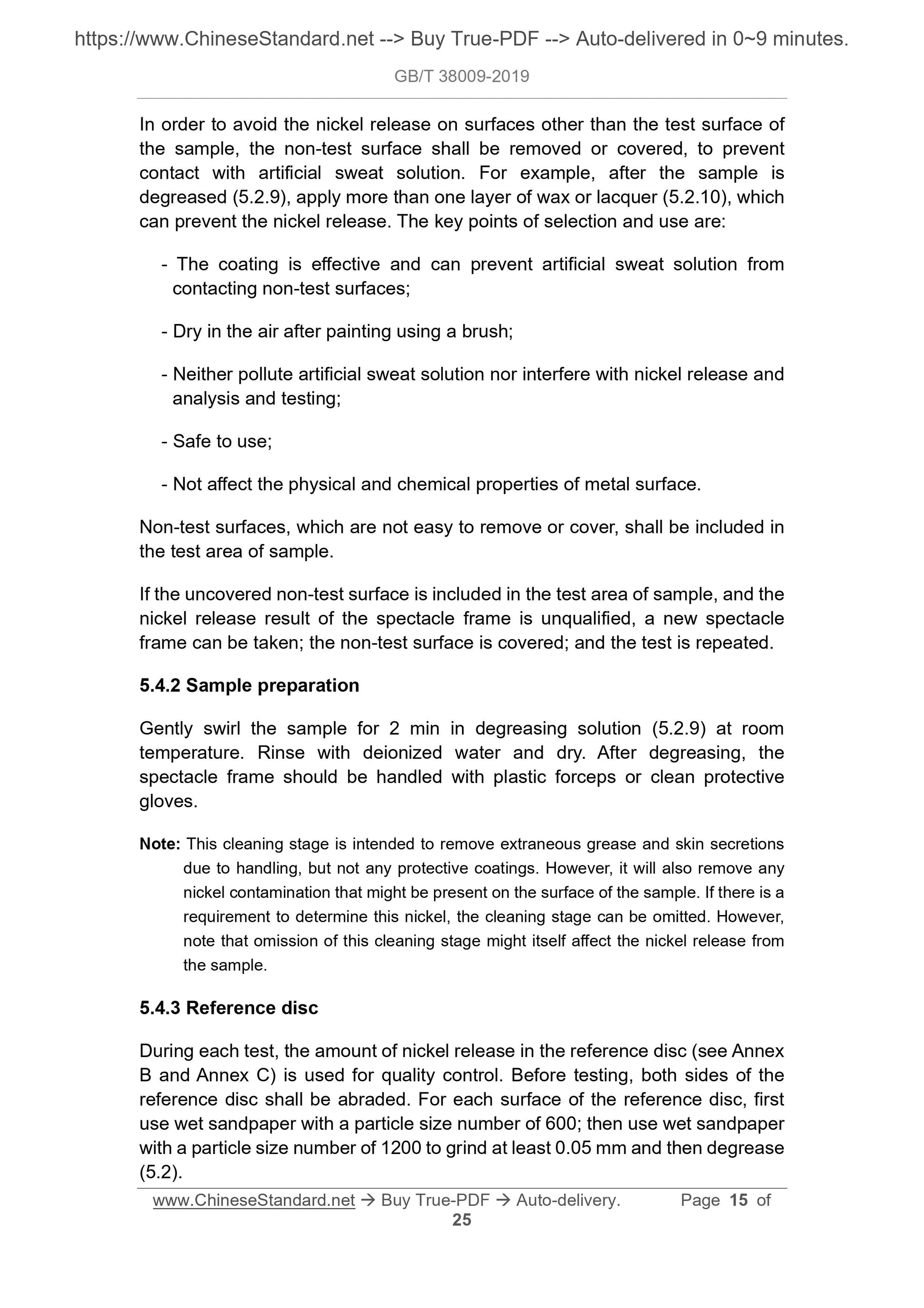 GBT38009-2019 Page 8