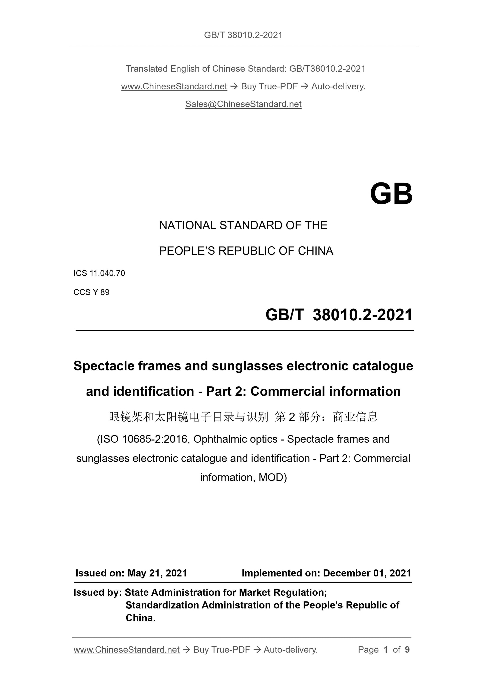 GB/T 38010.2-2021 Page 1