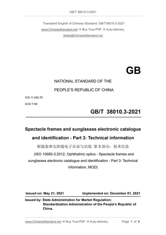 GB/T 38010.3-2021 Page 1