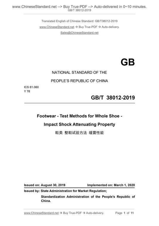 GBT38012-2019 Page 1