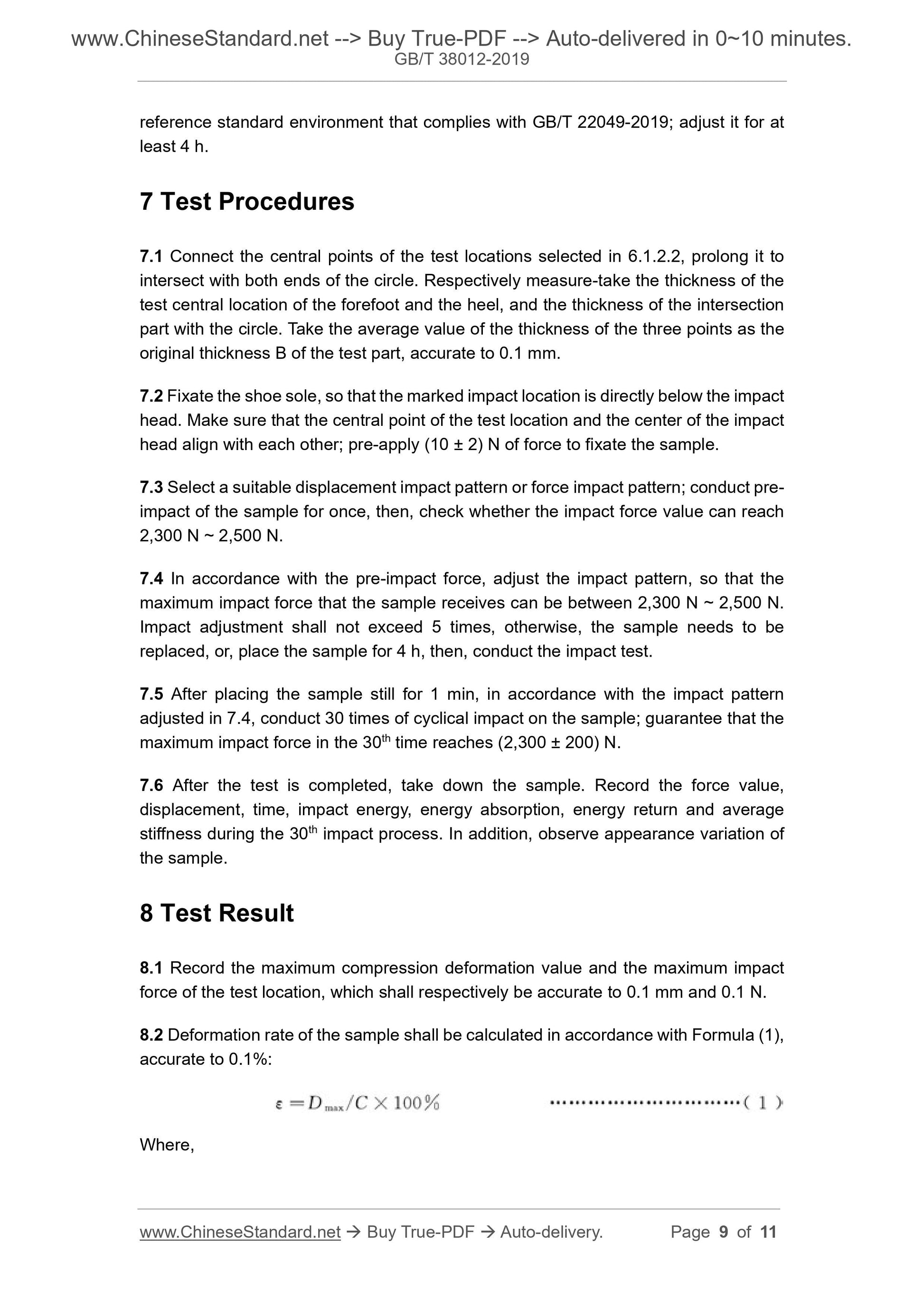 GBT38012-2019 Page 5