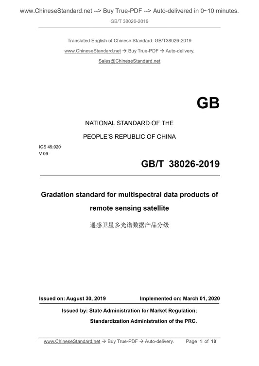 GB/T 38026-2019 Page 1